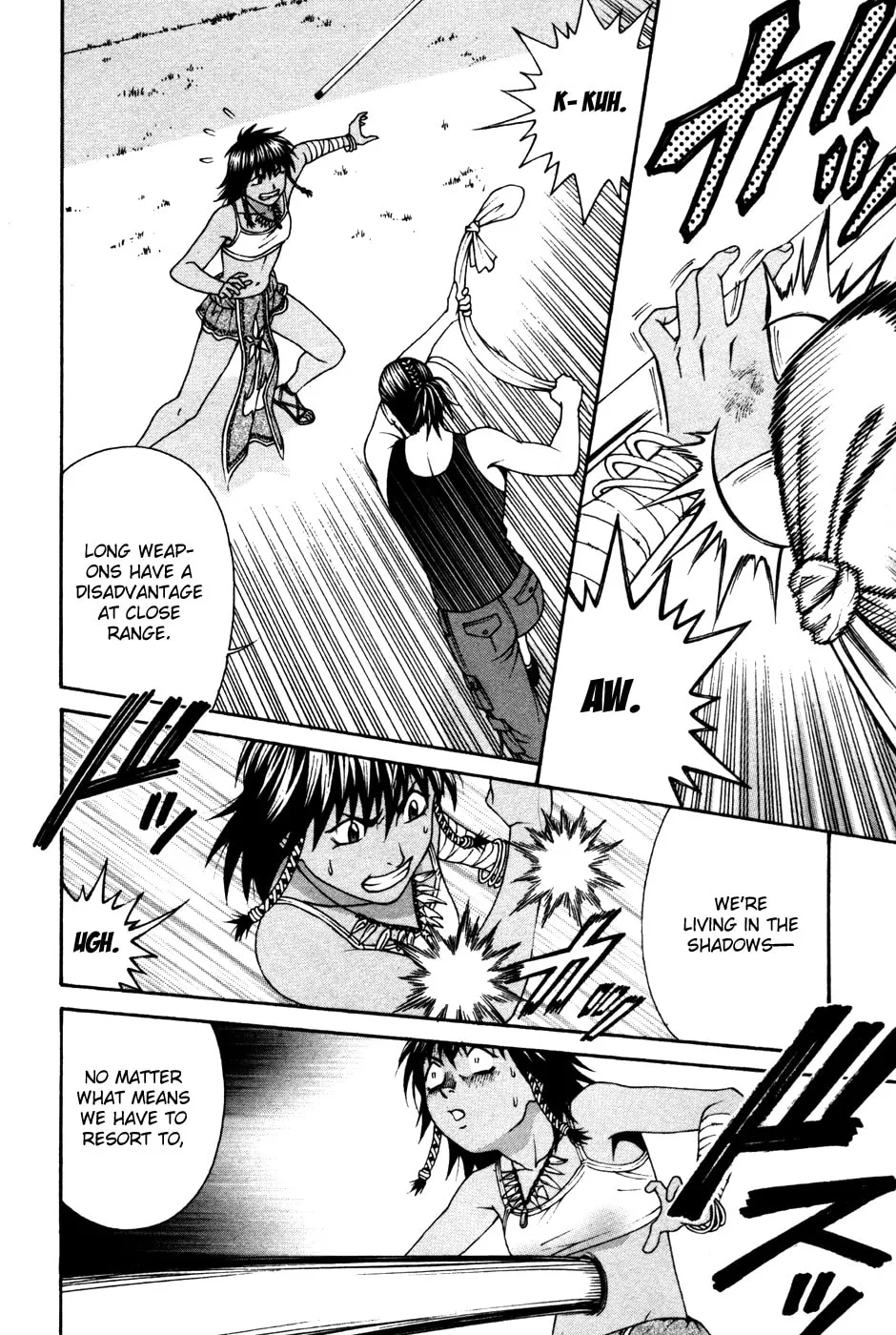 Read Change 123 chapter 58 image 7 on Lezhin