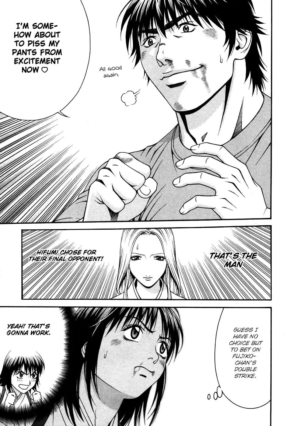 Read Change 123 chapter 59 image 13 on Lezhin