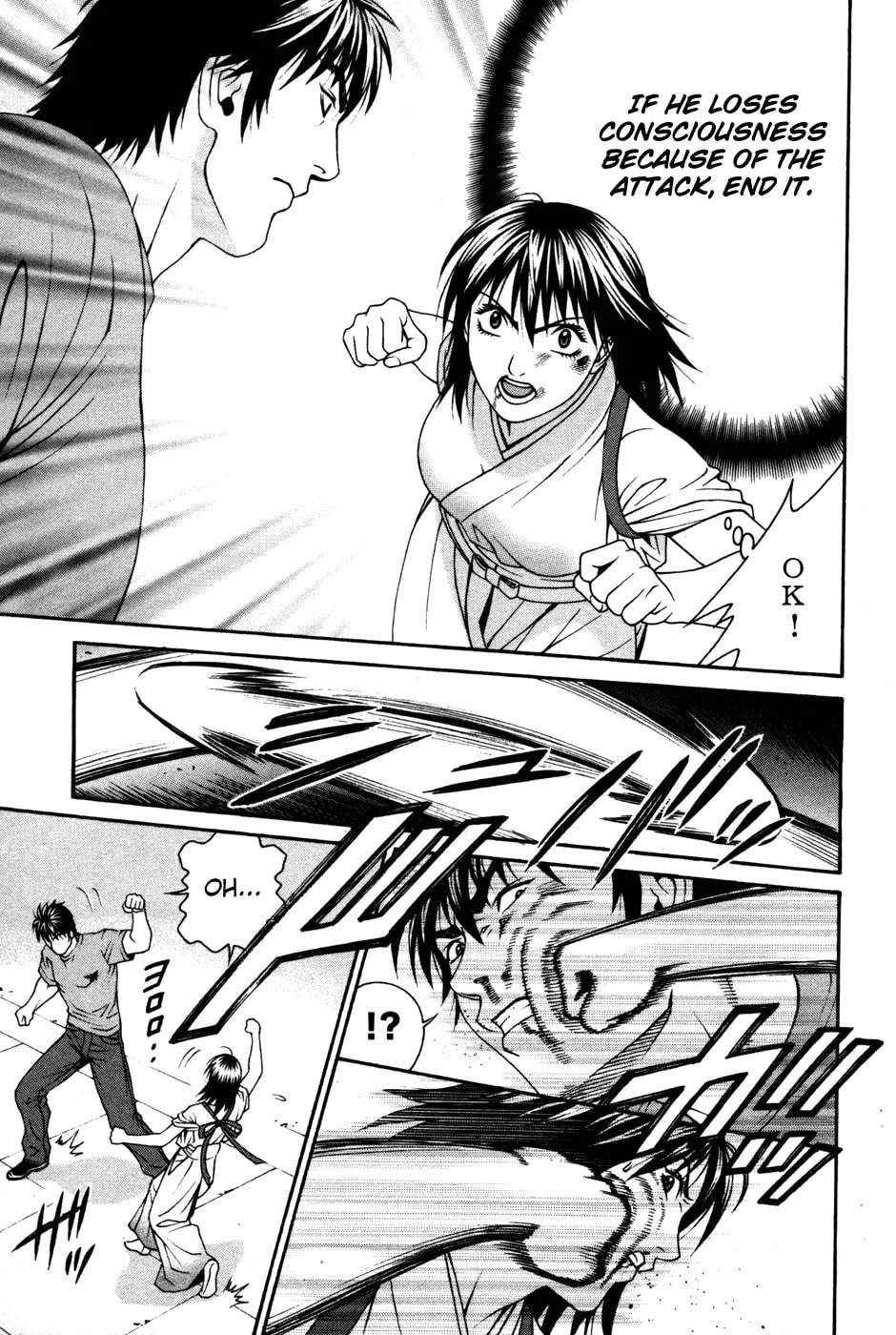 Read Change 123 chapter 59 image 15 on Lezhin