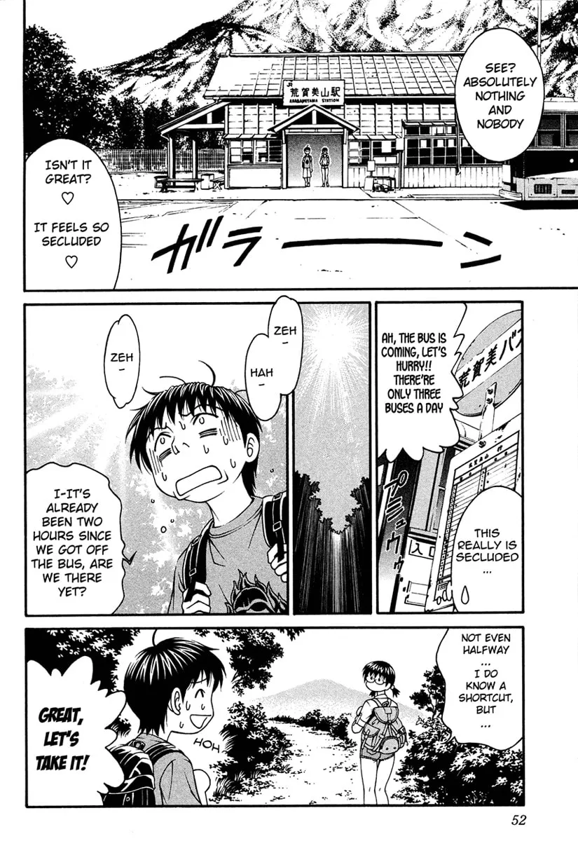 Read Change 123 chapter 6 image 12 on Lezhin