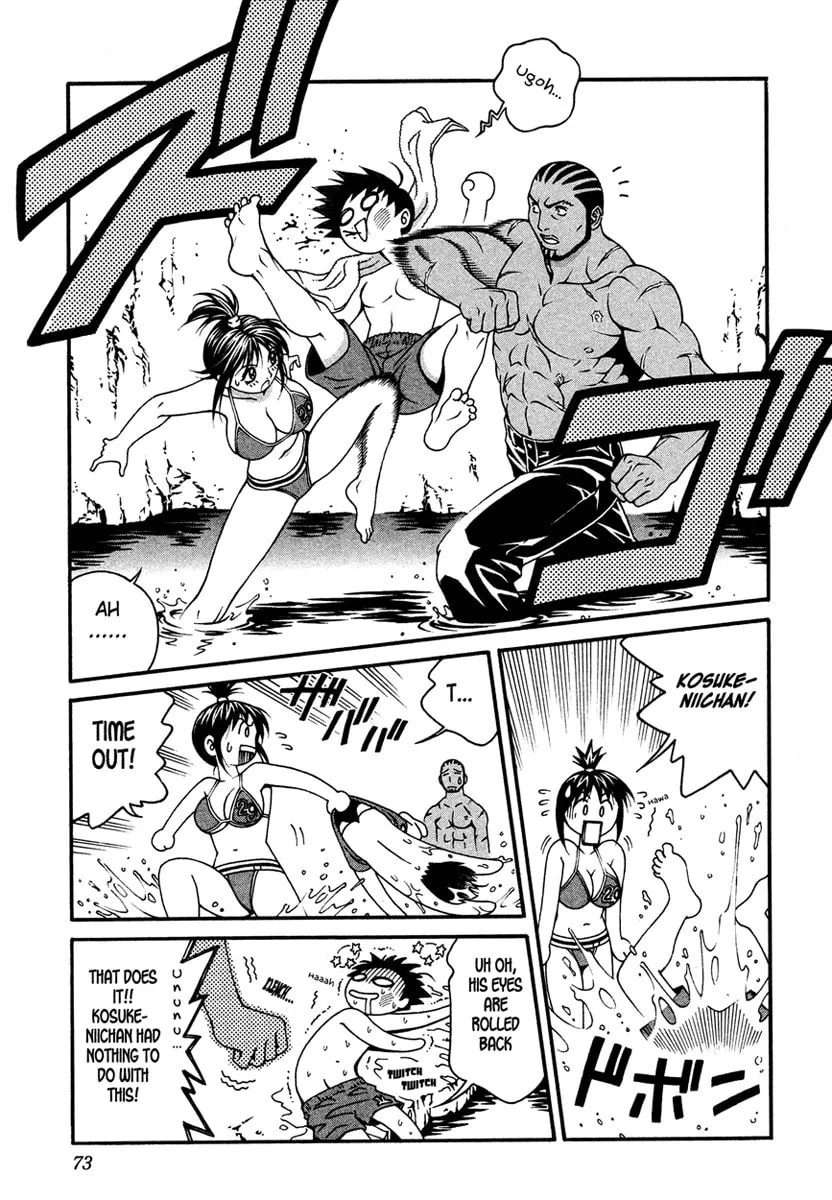 Read Change 123 chapter 6 image 33 on Lezhin