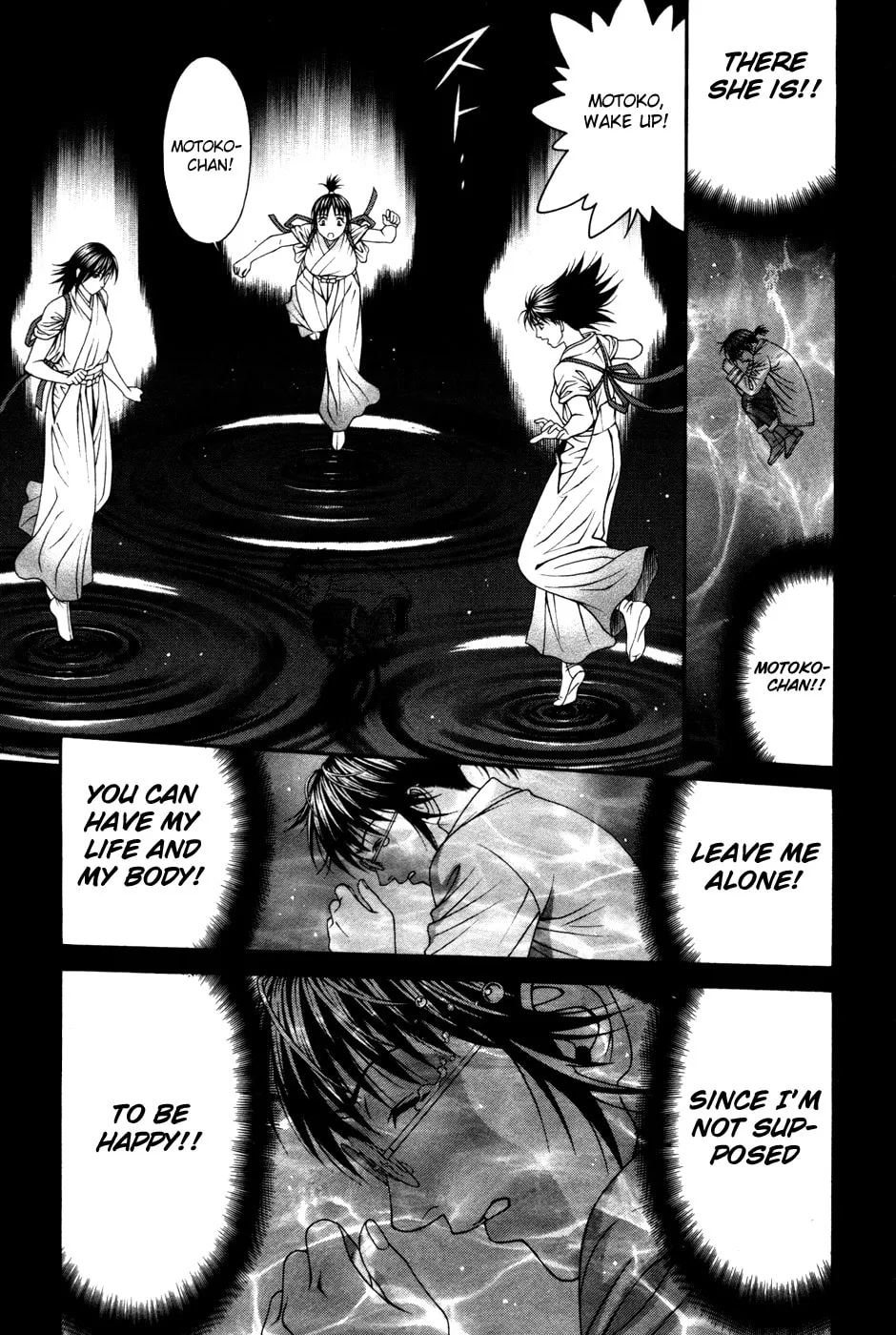 Read Change 123 chapter 60 image 15 on Lezhin