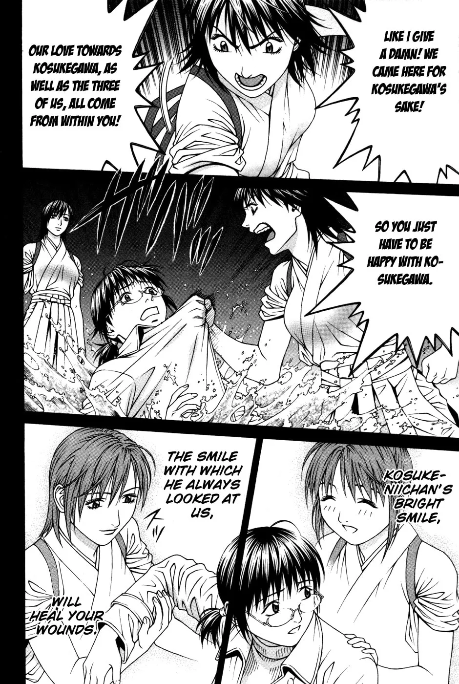 Read Change 123 chapter 60 image 16 on Lezhin