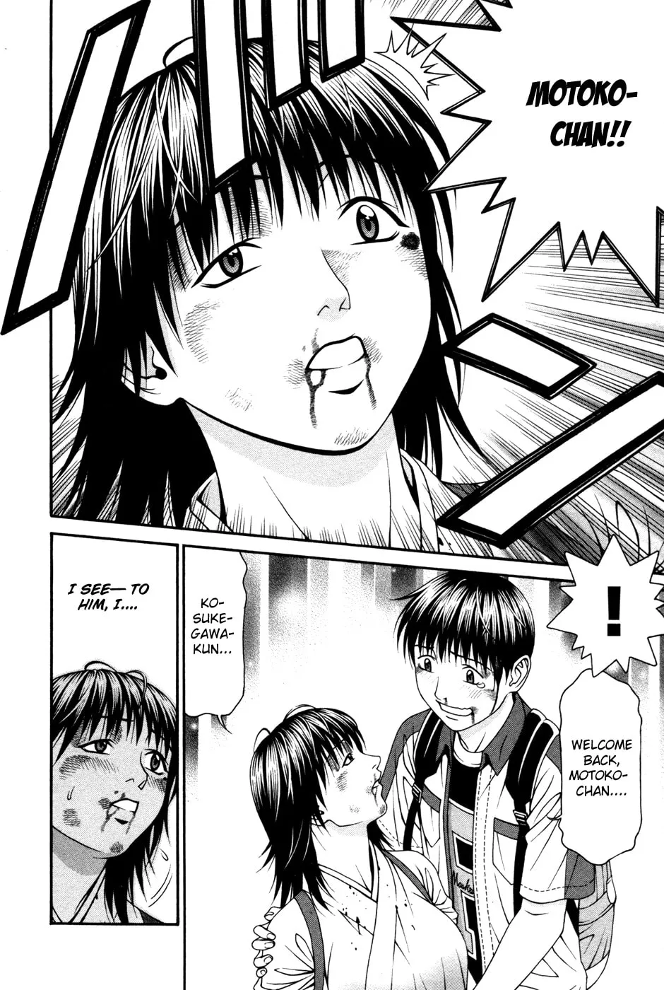 Read Change 123 chapter 60 image 18 on Lezhin
