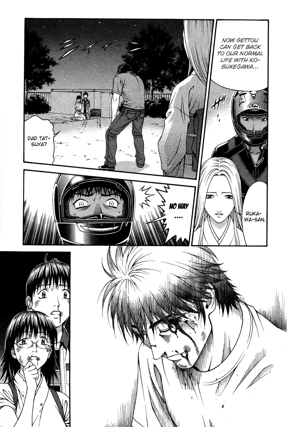 Read Change 123 chapter 60 image 21 on Lezhin