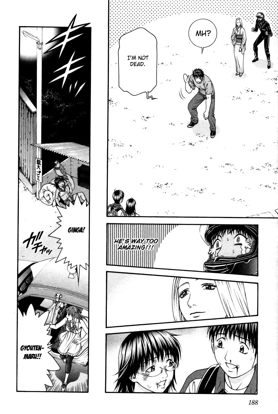 Read Change 123 chapter 60 image 22 on Lezhin