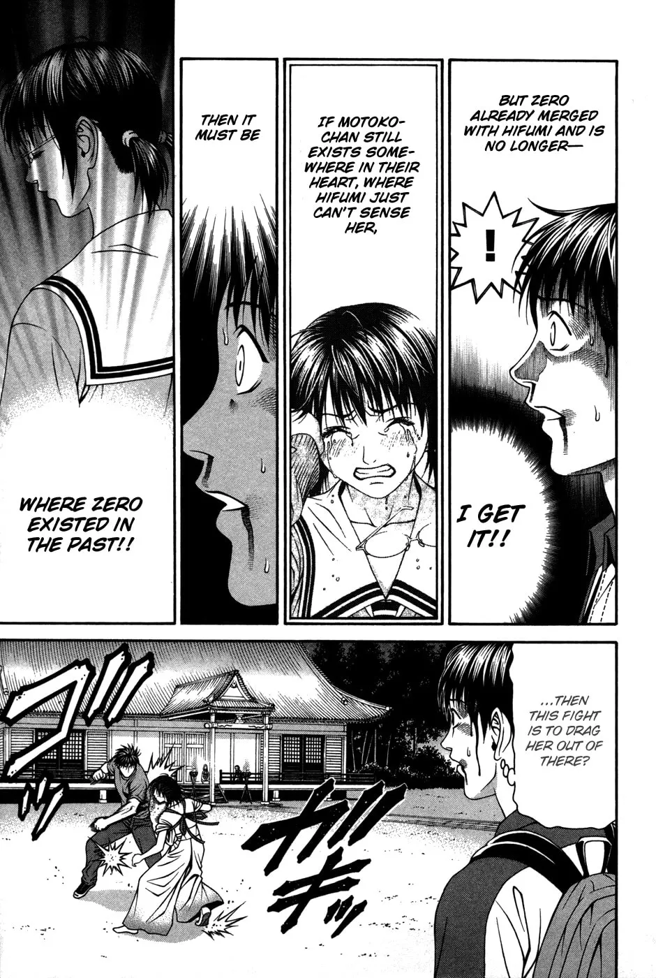 Read Change 123 chapter 60 image 3 on Lezhin