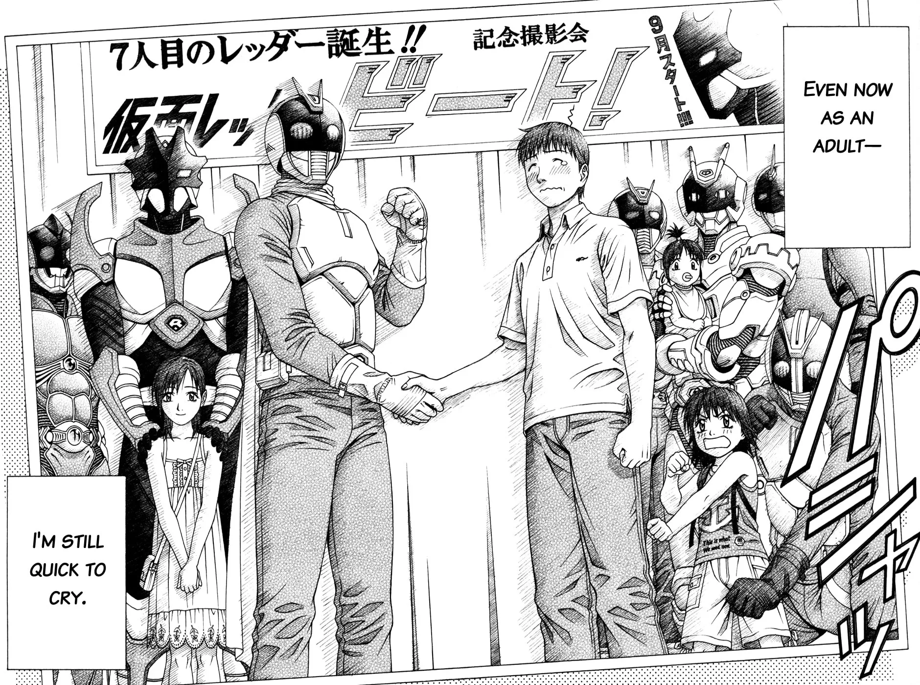Read Change 123 chapter 60 image 30 on Lezhin