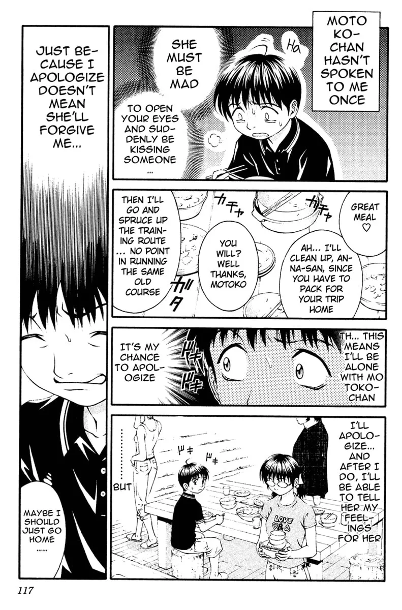 Read Change 123 chapter 8 image 6 on Lezhin