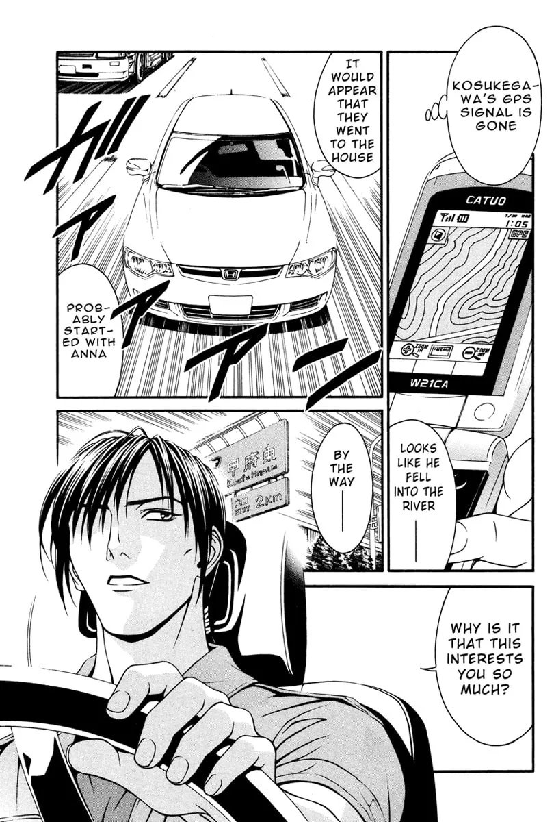 Read Change 123 chapter 9 image 21 on Lezhin