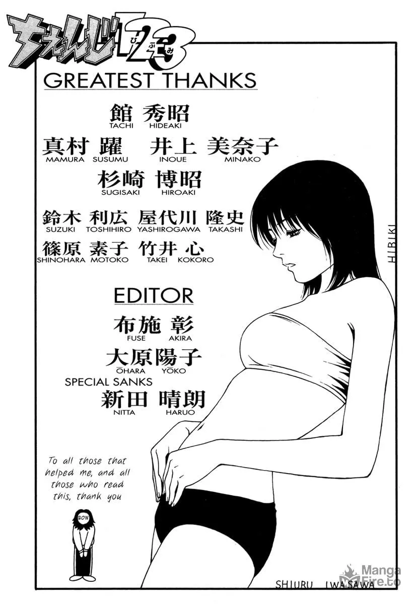 Read Change 123 chapter 9 image 32 on Lezhin