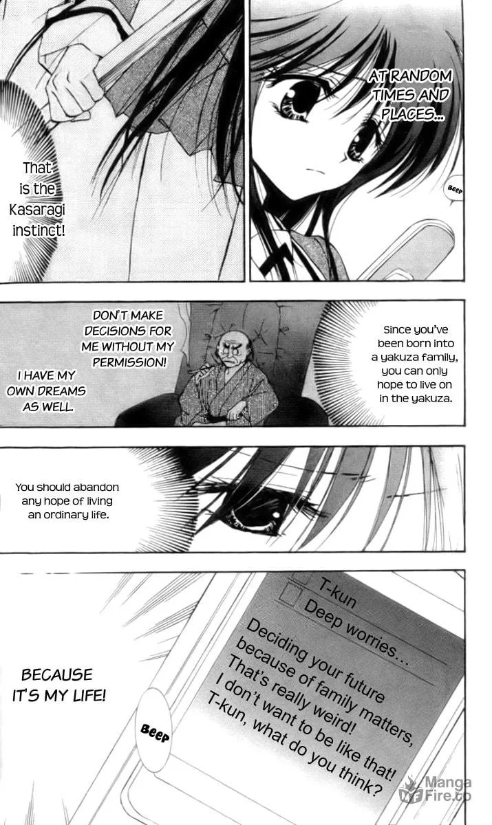 Read Change 2!! chapter 2 image 17 on Lezhin