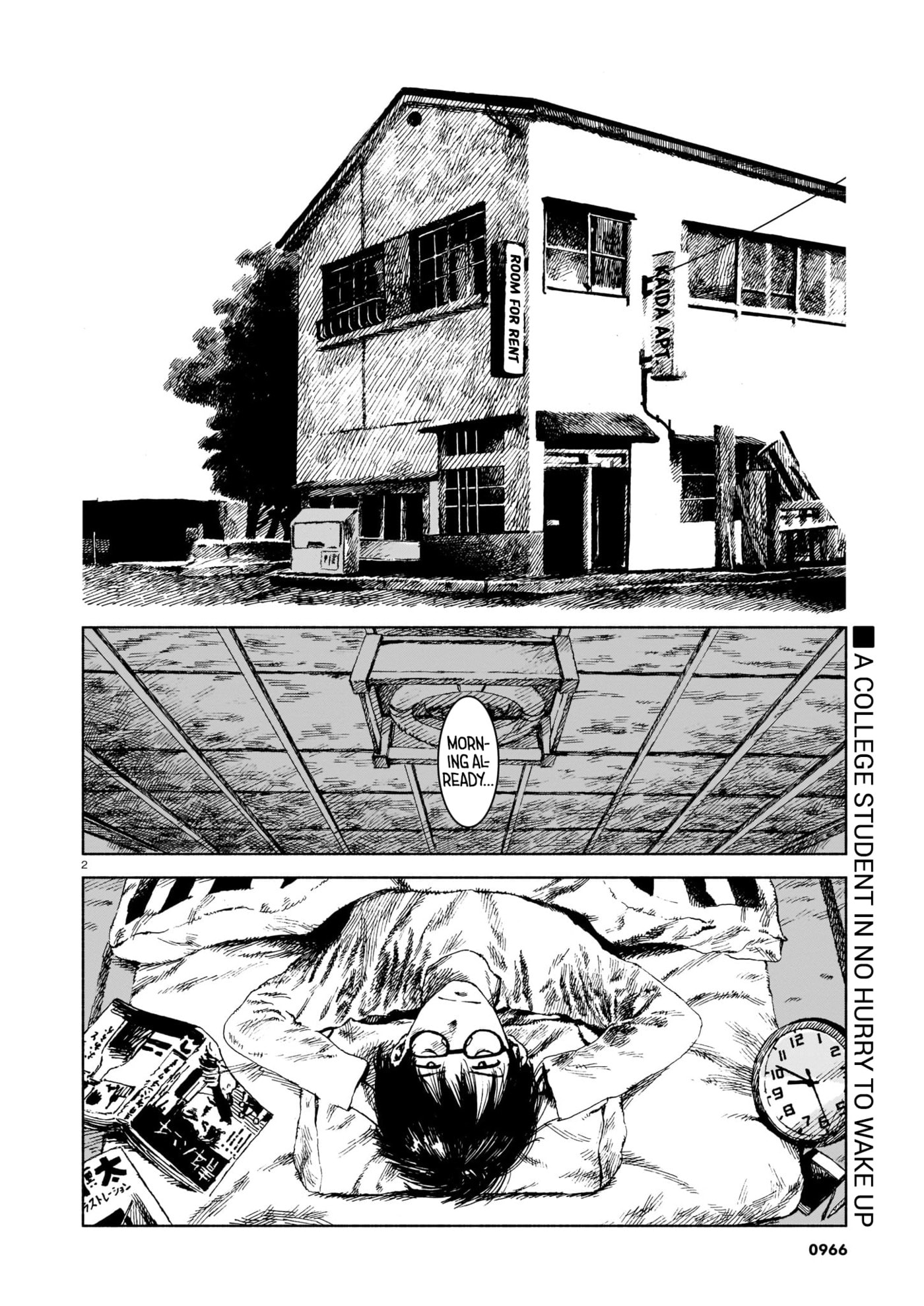 Read Change Mark chapter 0 image 1 on Lezhin
