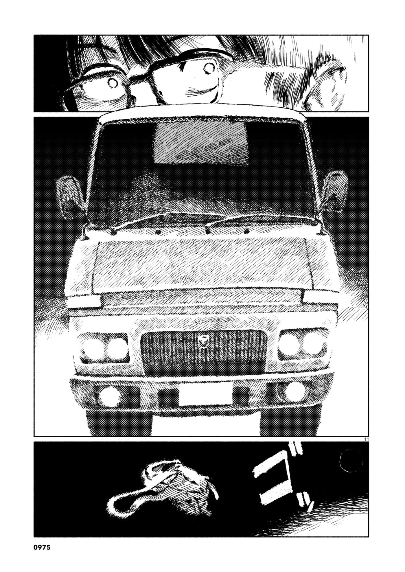 Read Change Mark chapter 0 image 10 on Lezhin