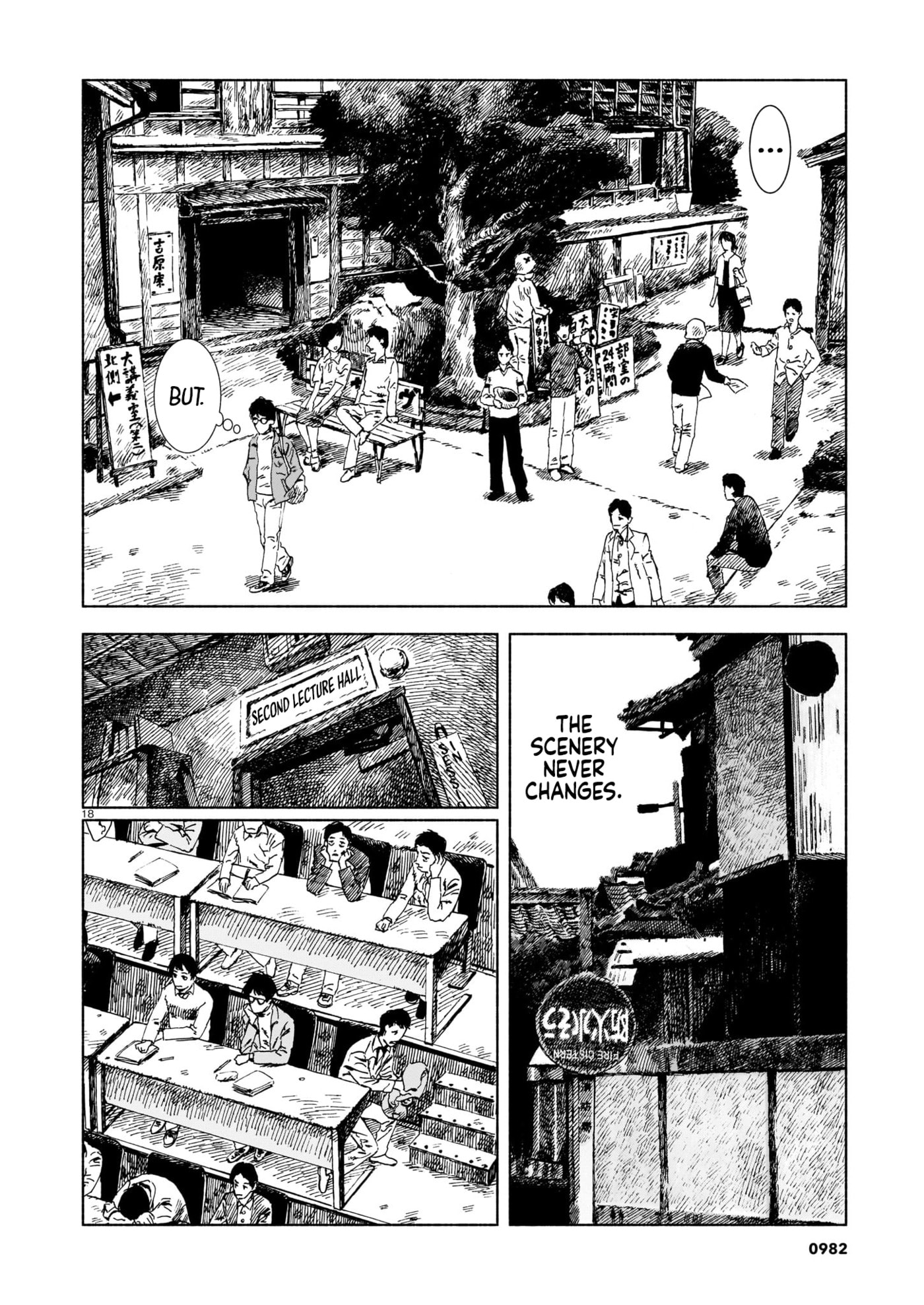 Read Change Mark chapter 0 image 17 on Lezhin
