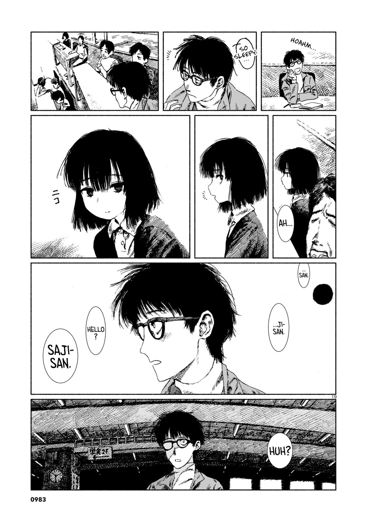 Read Change Mark chapter 0 image 18 on Lezhin