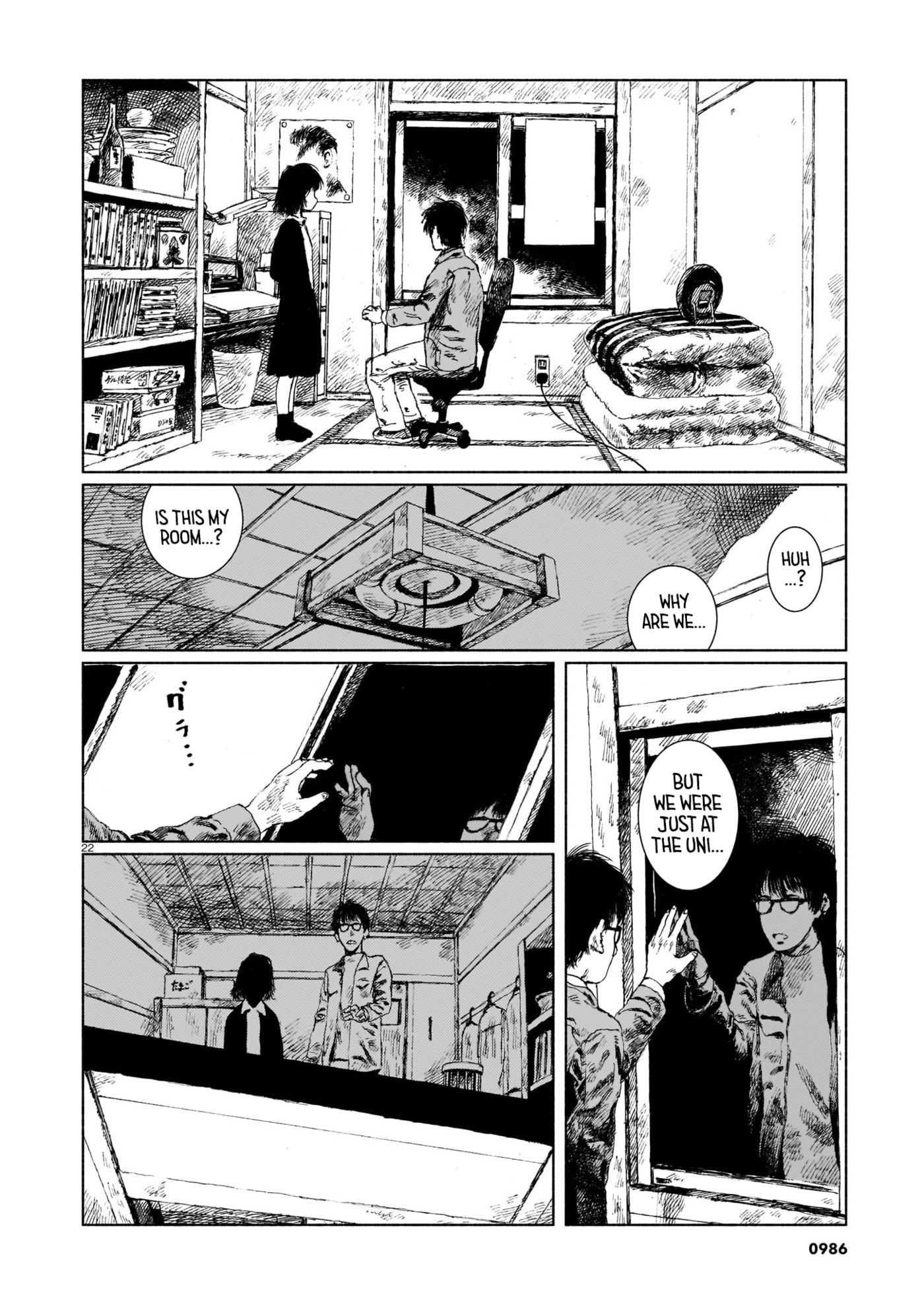 Read Change Mark chapter 0 image 21 on Lezhin