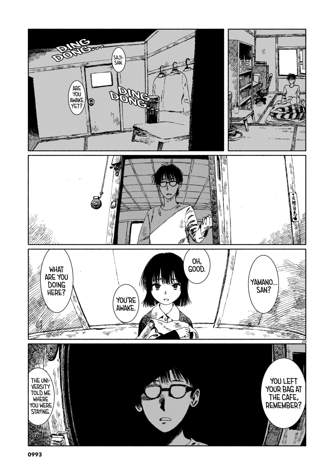 Read Change Mark chapter 0 image 28 on Lezhin