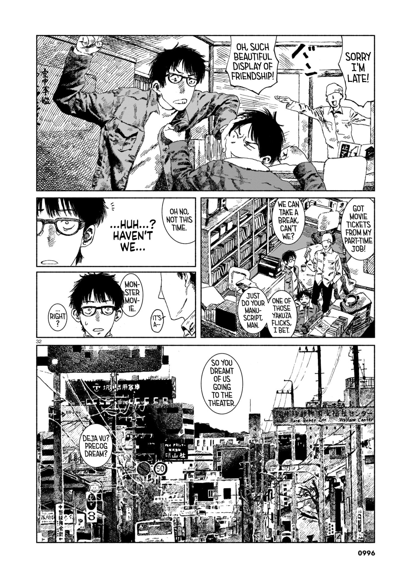 Read Change Mark chapter 0 image 31 on Lezhin