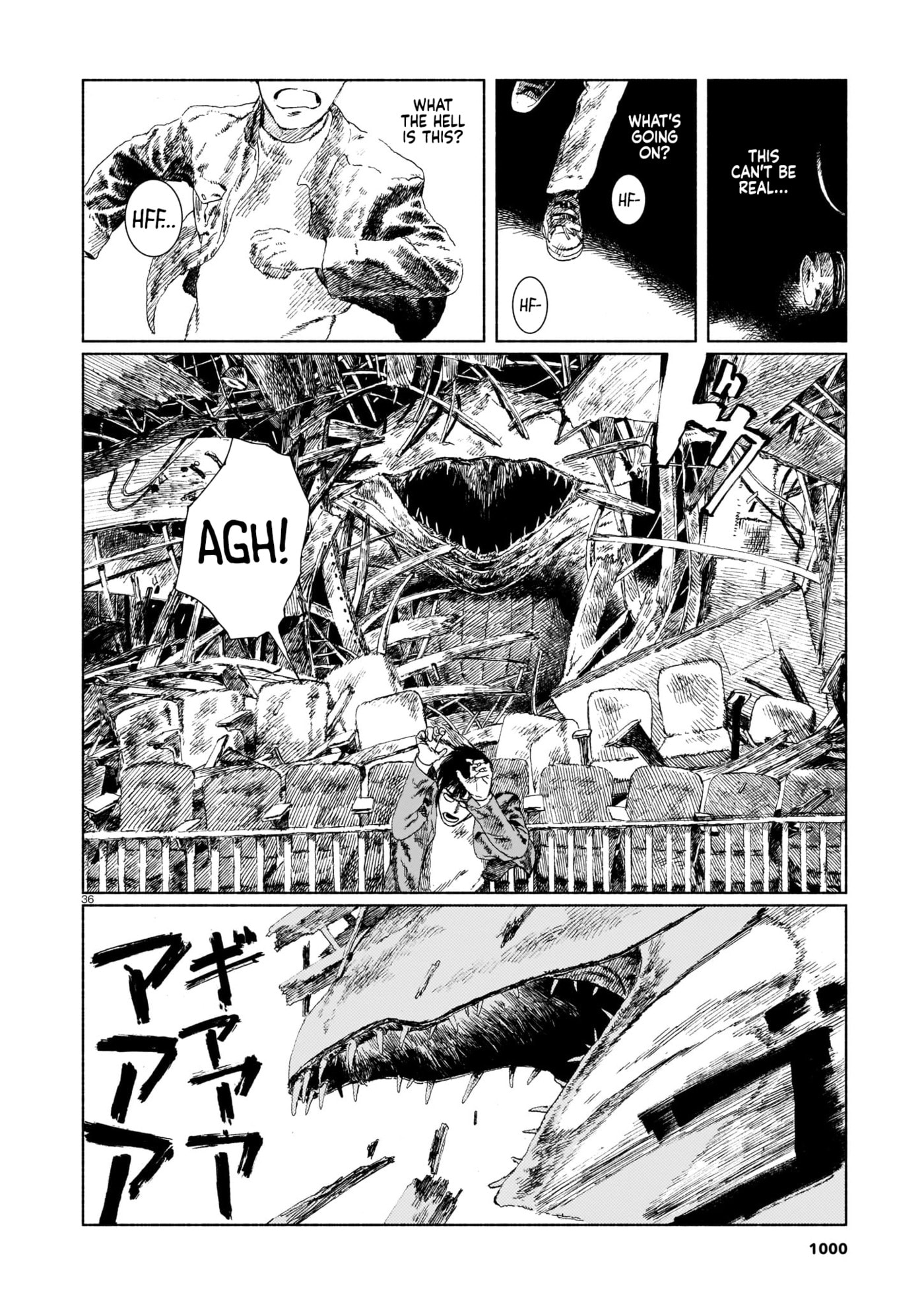 Read Change Mark chapter 0 image 35 on Lezhin