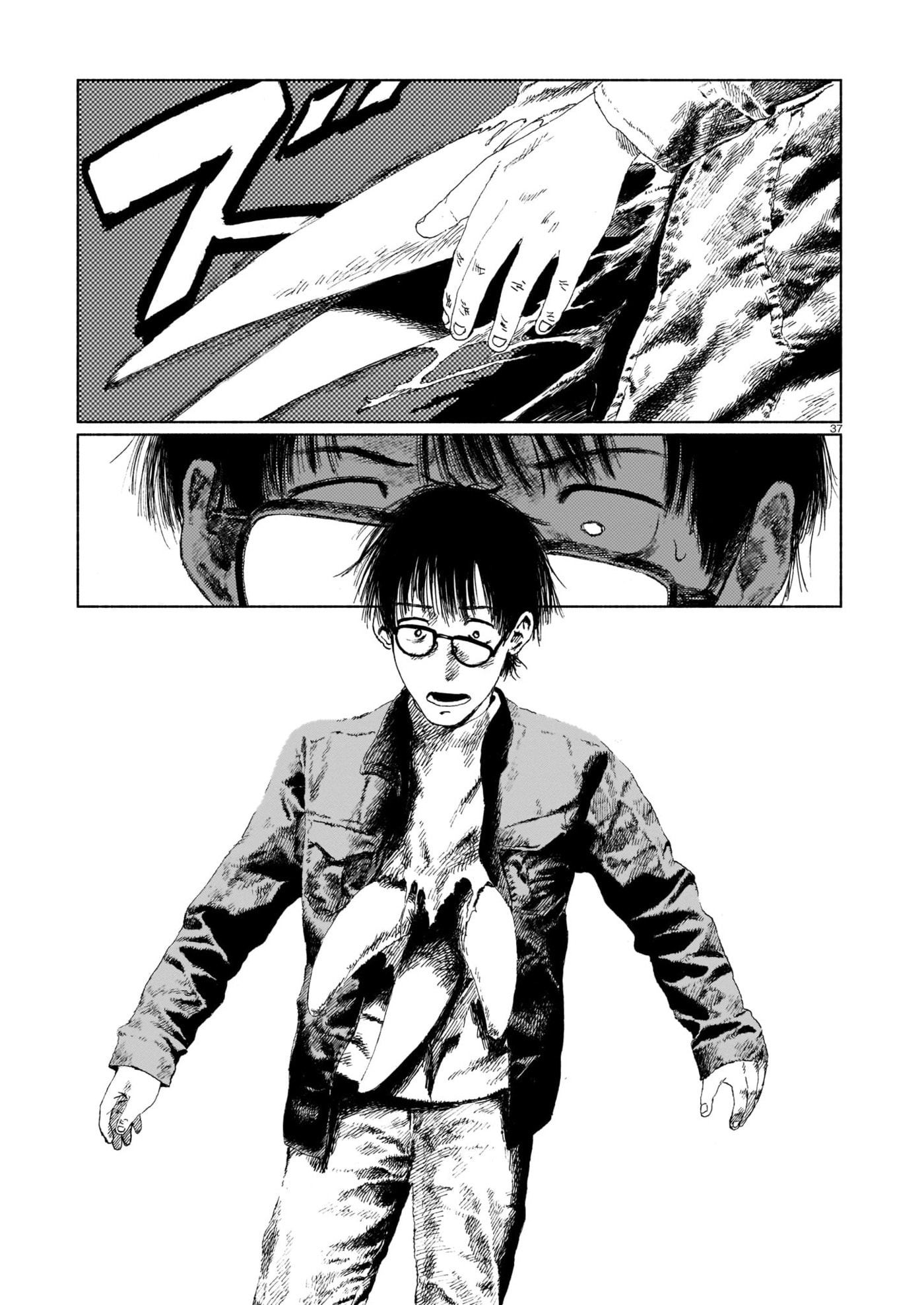 Read Change Mark chapter 0 image 36 on Lezhin