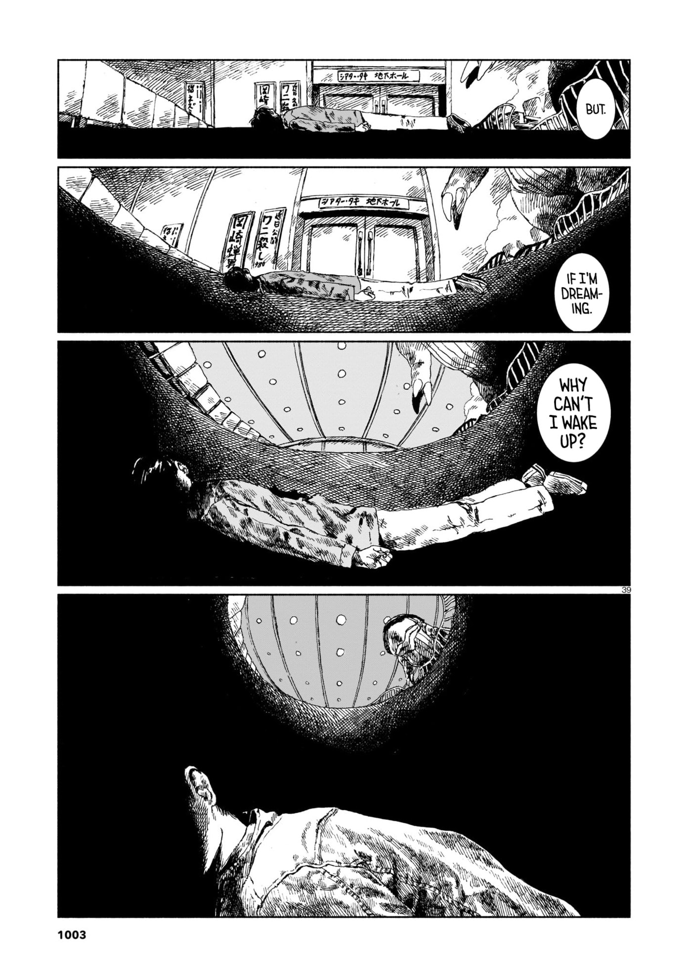 Read Change Mark chapter 0 image 38 on Lezhin