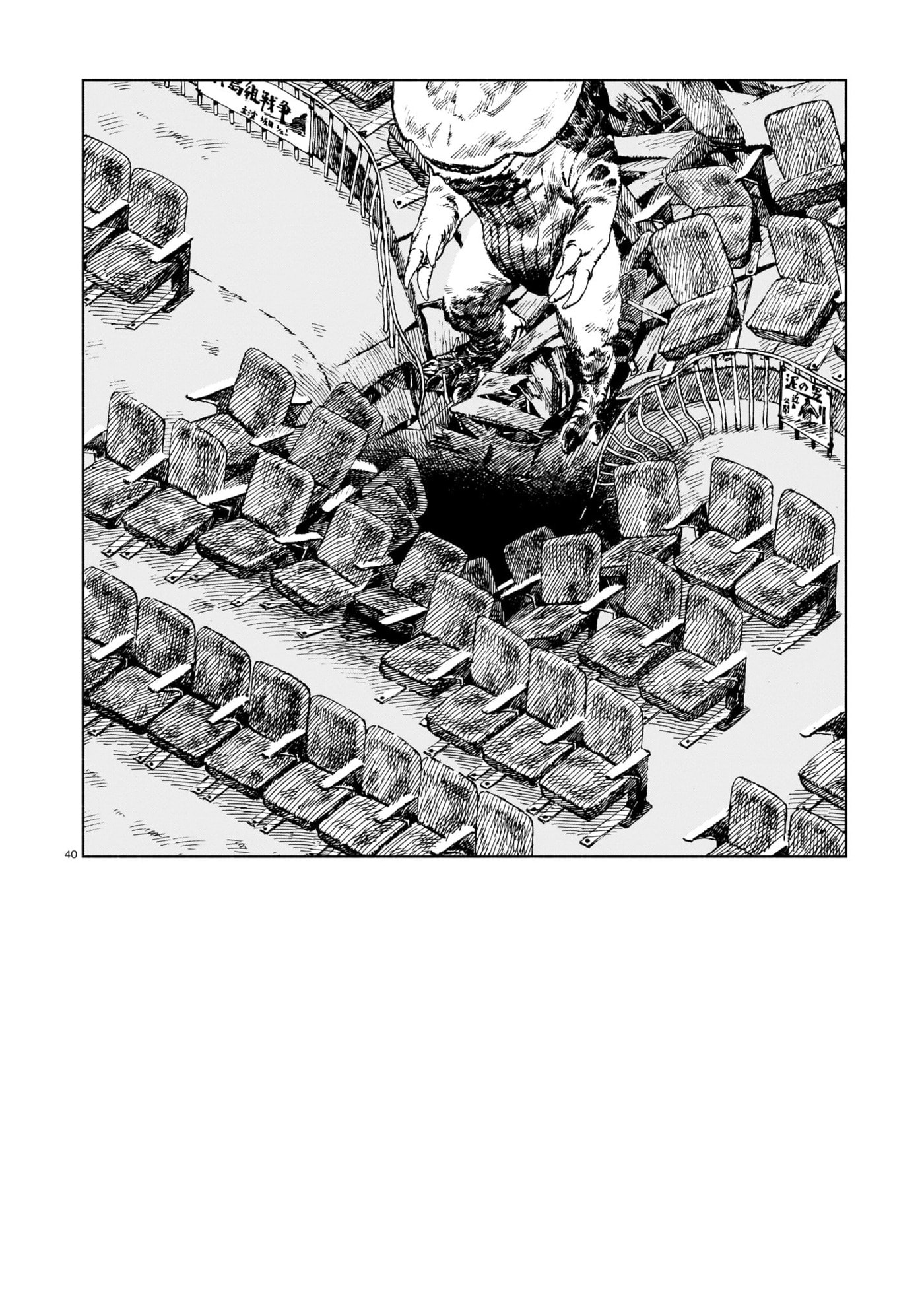 Read Change Mark chapter 0 image 39 on Lezhin