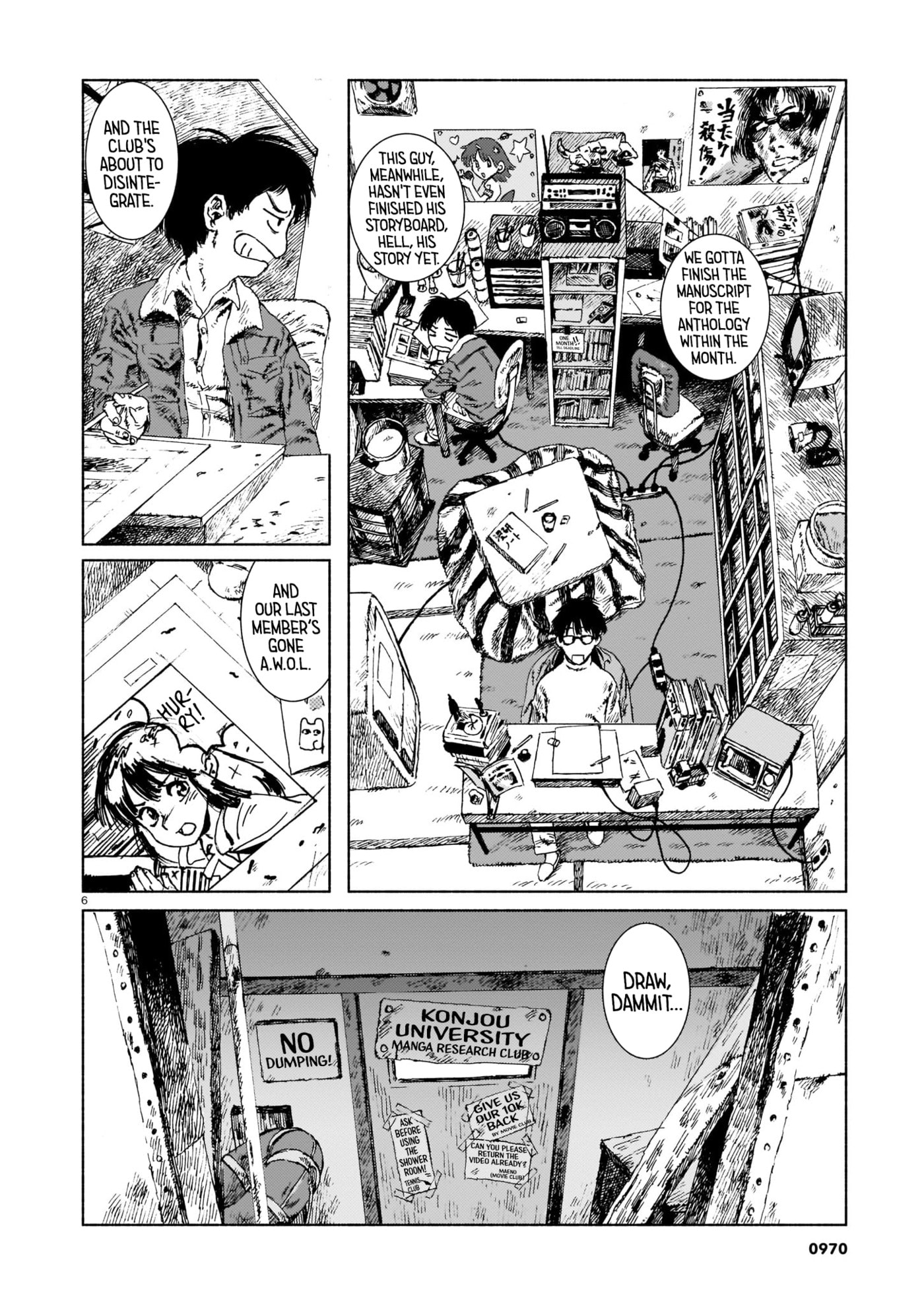 Read Change Mark chapter 0 image 5 on Lezhin