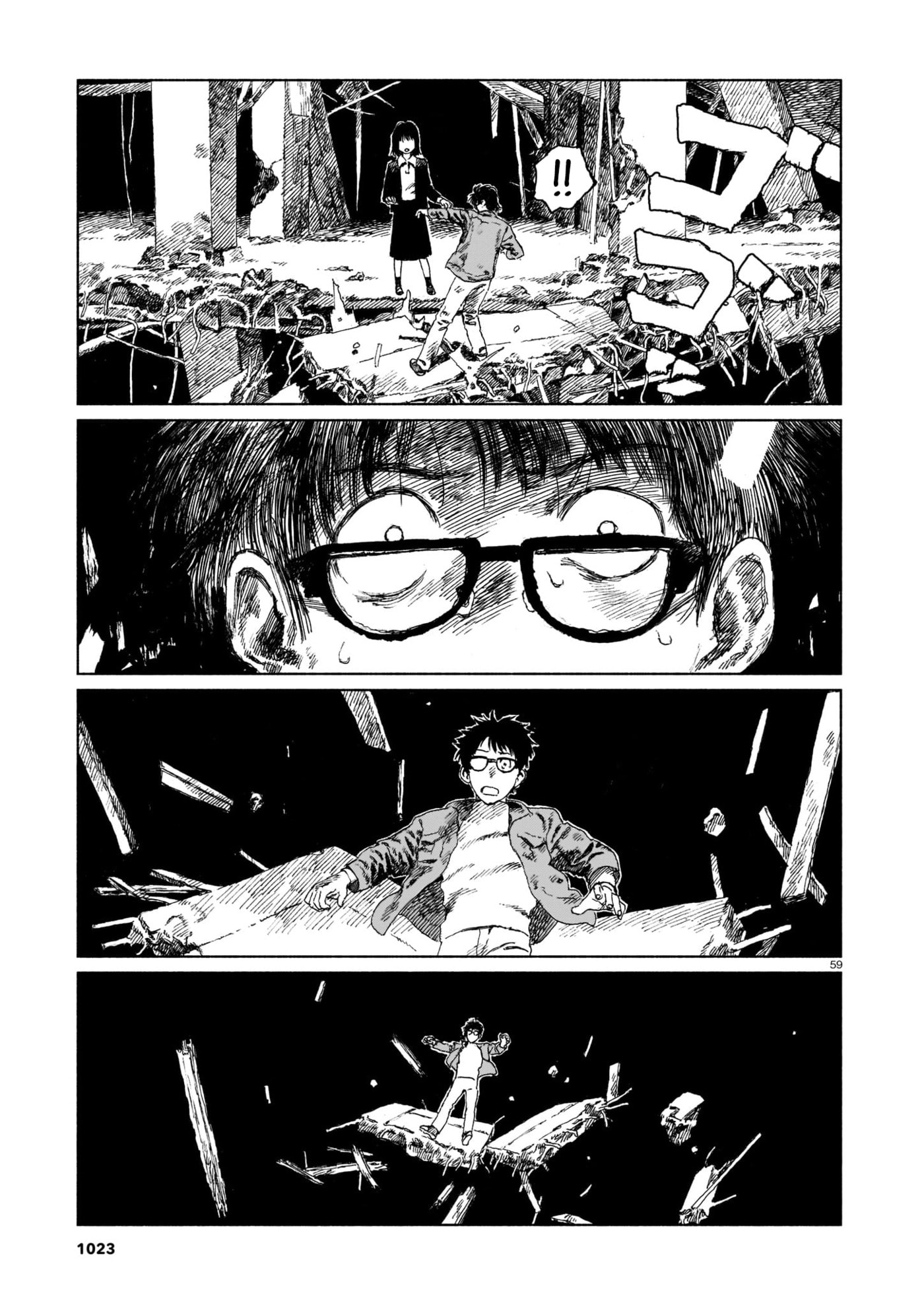 Read Change Mark chapter 0 image 58 on Lezhin
