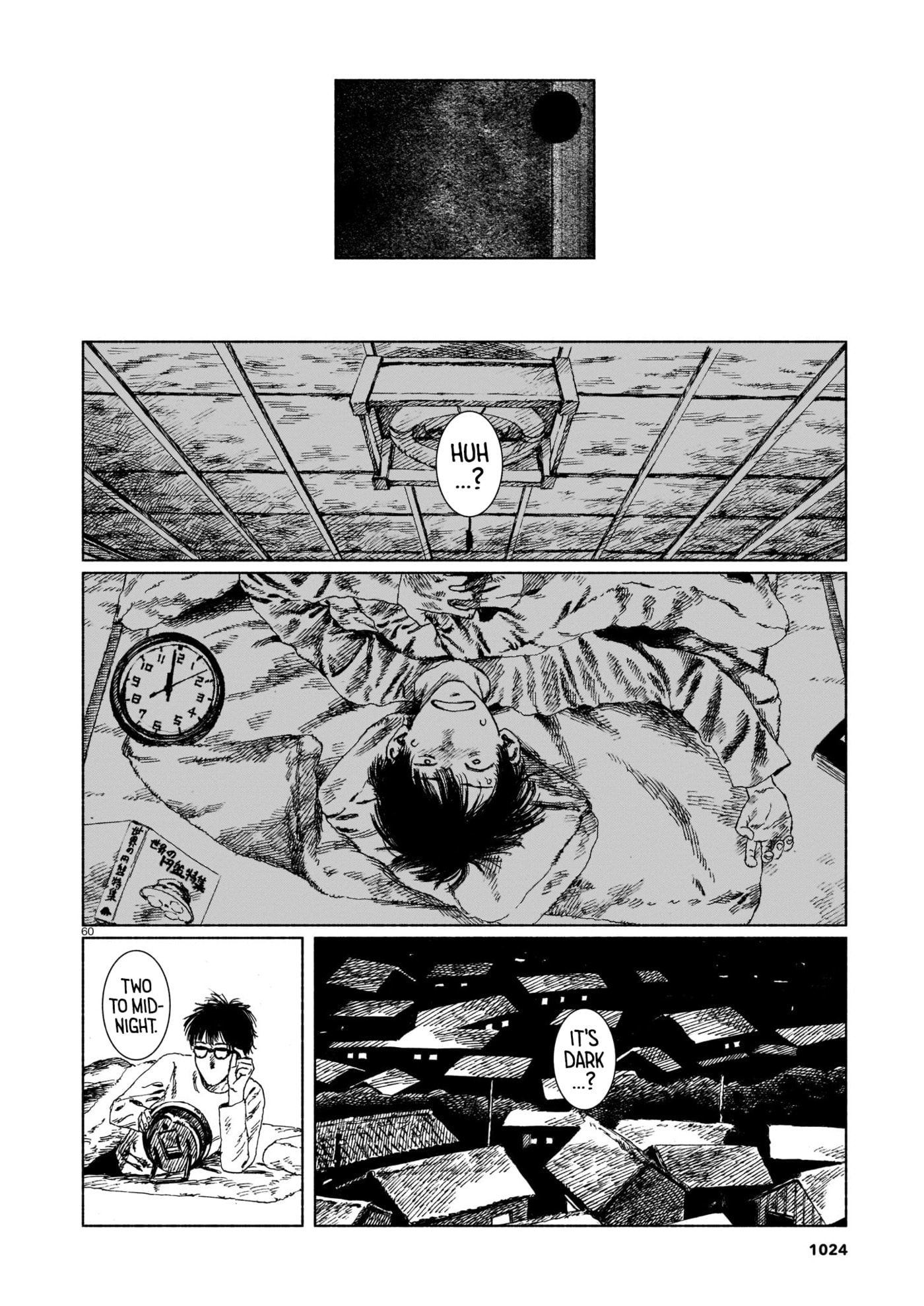 Read Change Mark chapter 0 image 59 on Lezhin