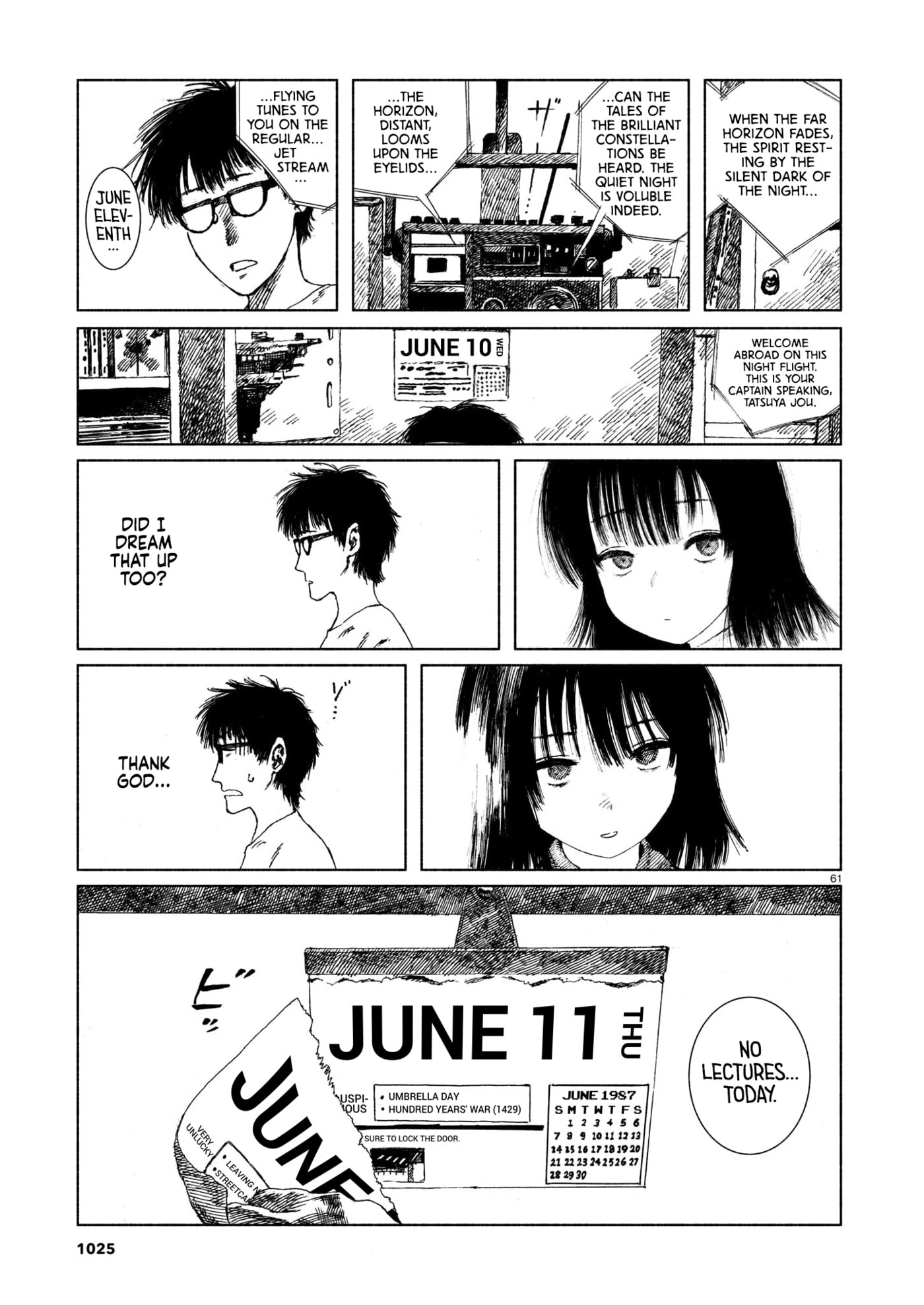 Read Change Mark chapter 0 image 60 on Lezhin