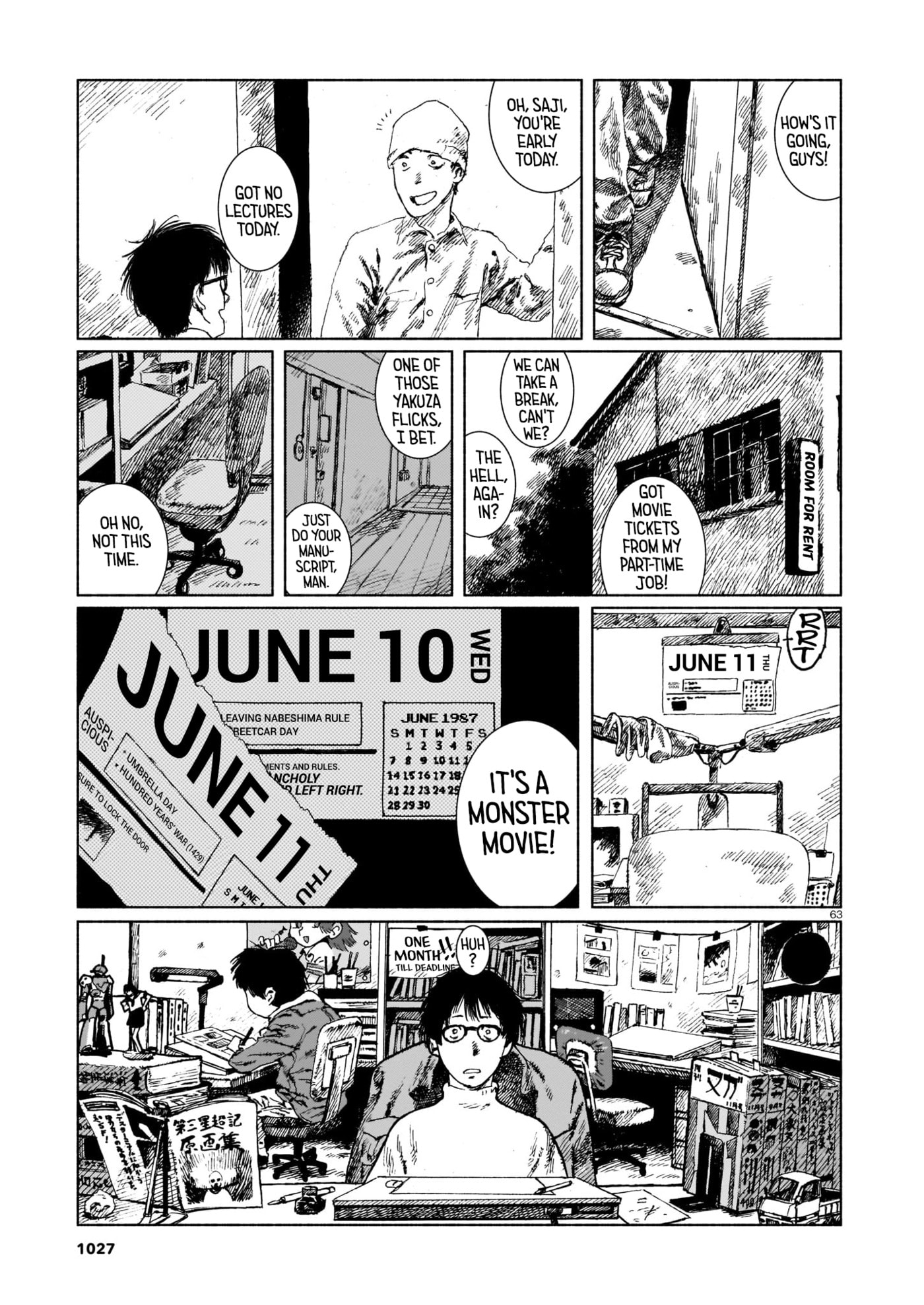 Read Change Mark chapter 0 image 62 on Lezhin