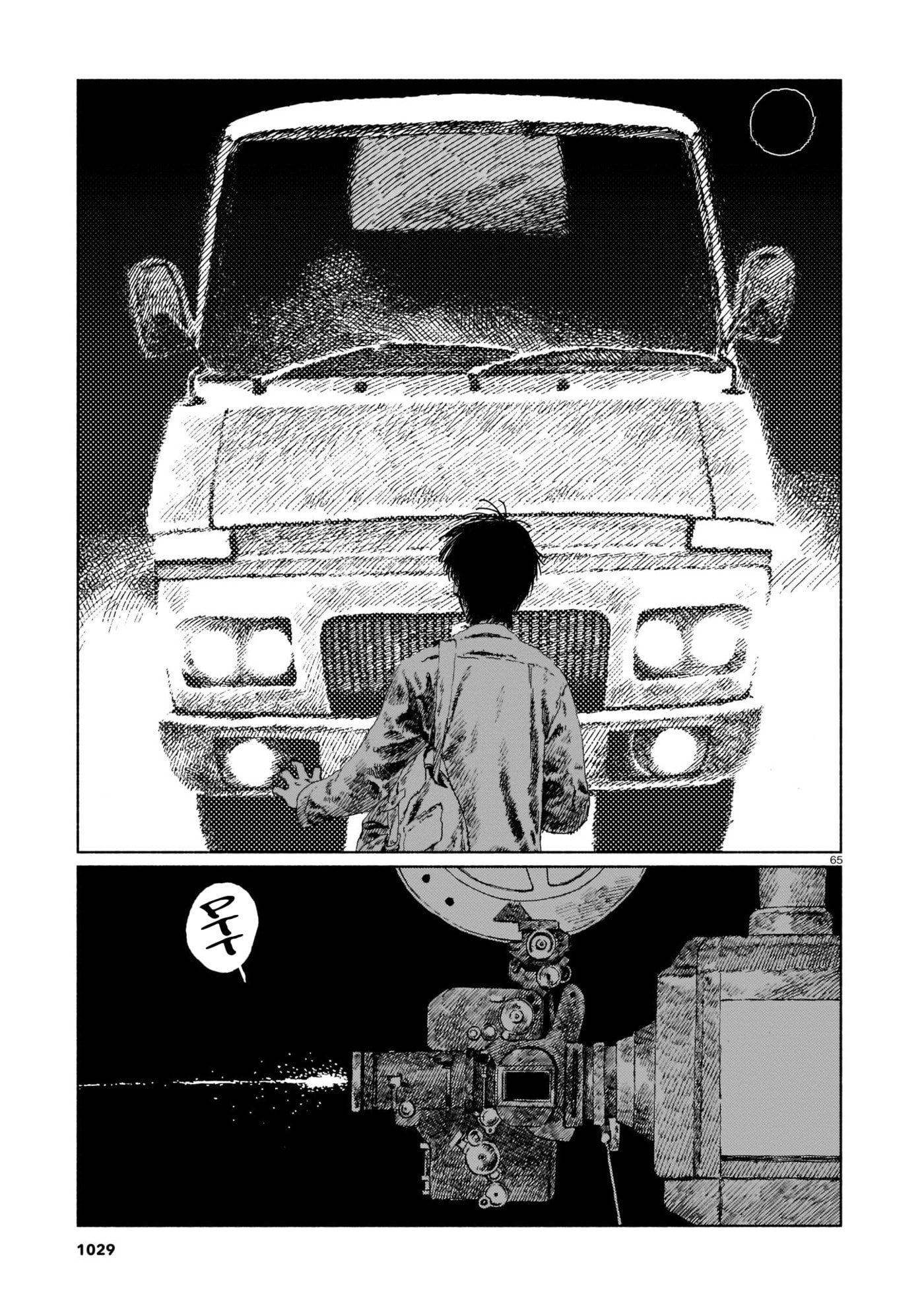 Read Change Mark chapter 0 image 64 on Lezhin