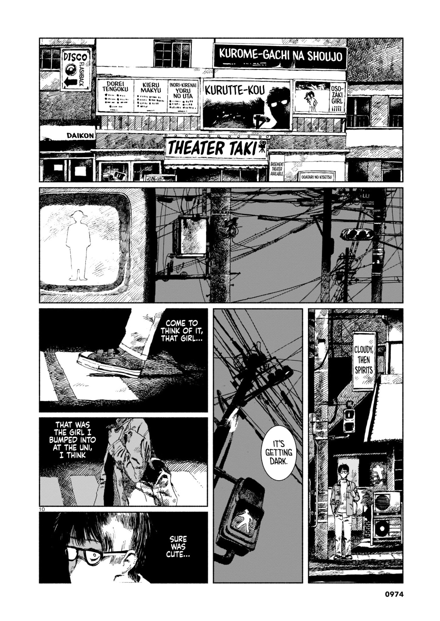 Read Change Mark chapter 0 image 9 on Lezhin