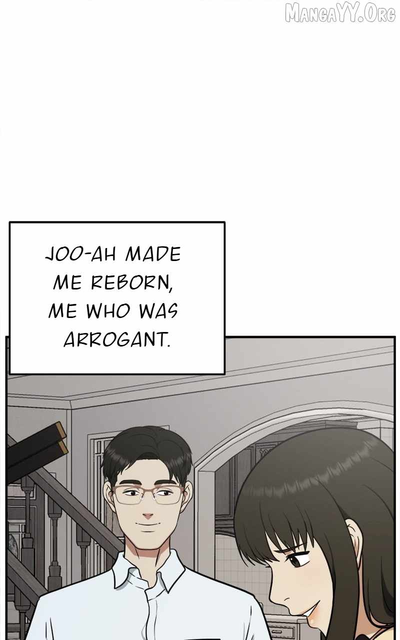 Read Change Me chapter 101 image 108 on Lezhin