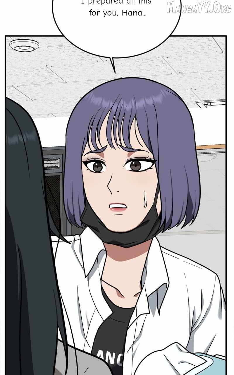 Read Change Me chapter 103 image 106 on Lezhin