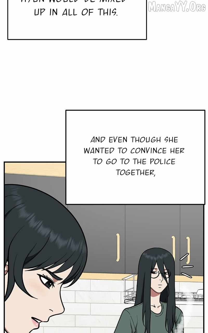 Read Change Me chapter 108 image 63 on Lezhin