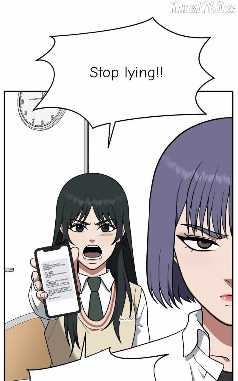 Read Change Me chapter 108 image 7 on Lezhin