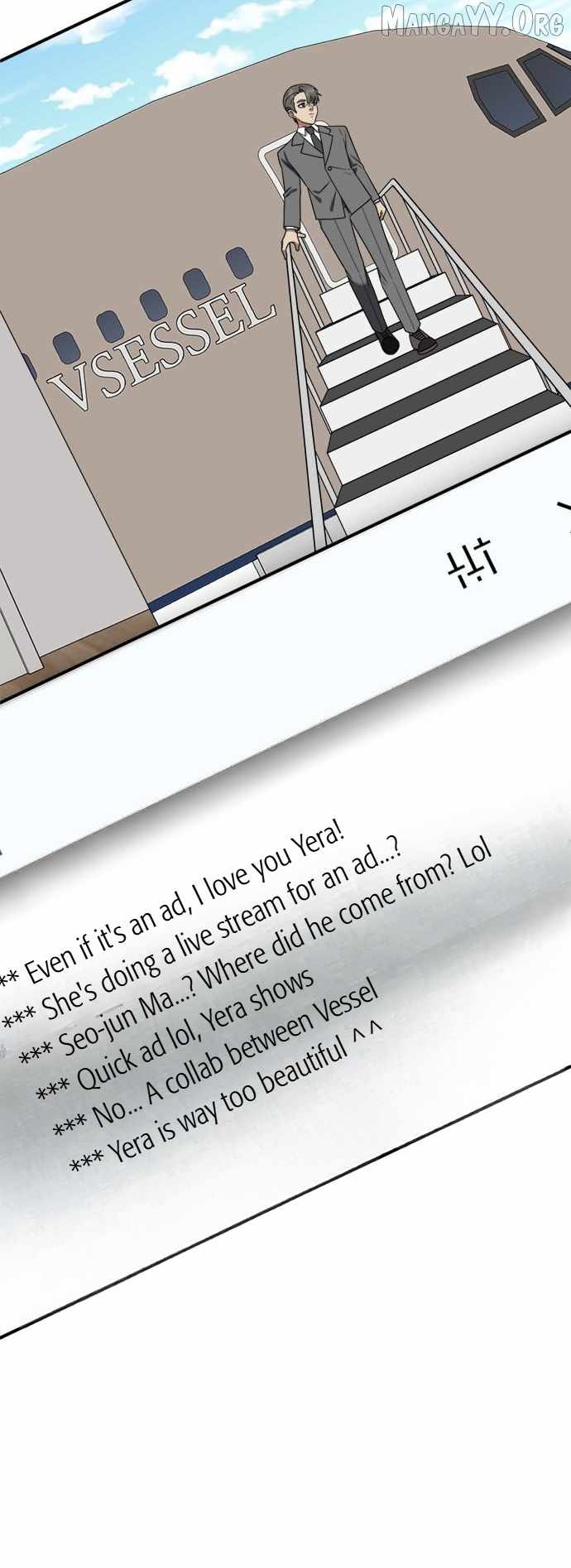 Read Change Me chapter 117 image 4 on Lezhin