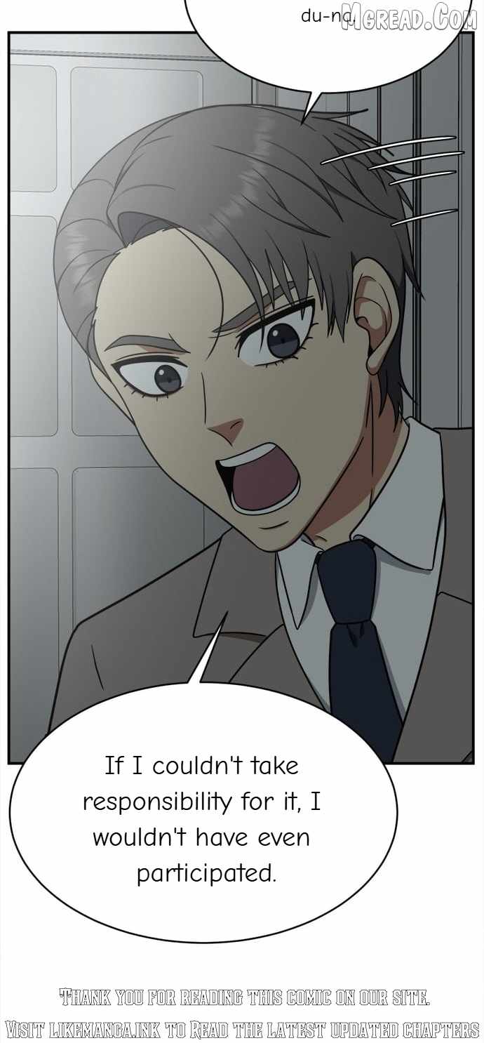 Read Change Me chapter 119 image 74 on Lezhin
