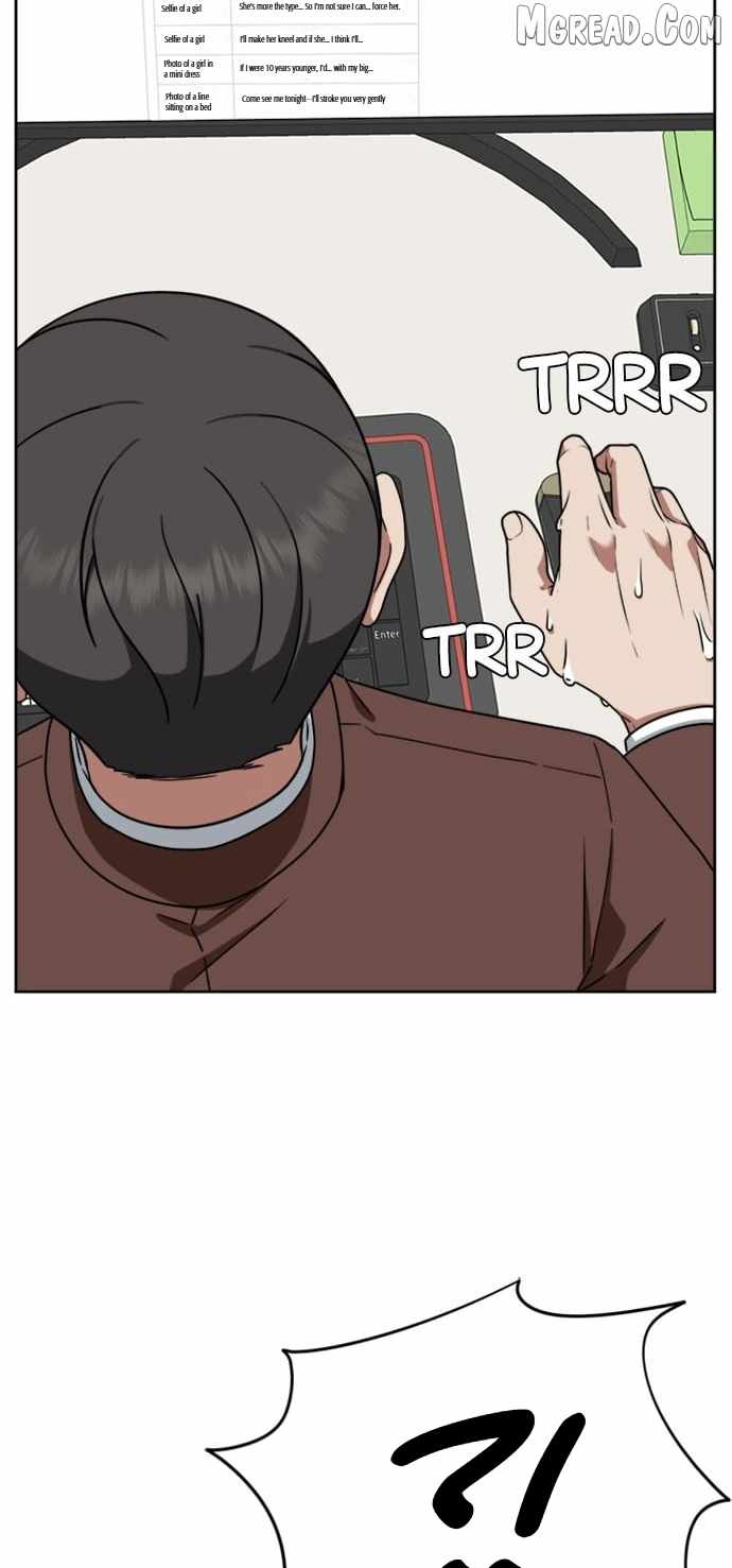 Read Change Me chapter 120 image 14 on Lezhin