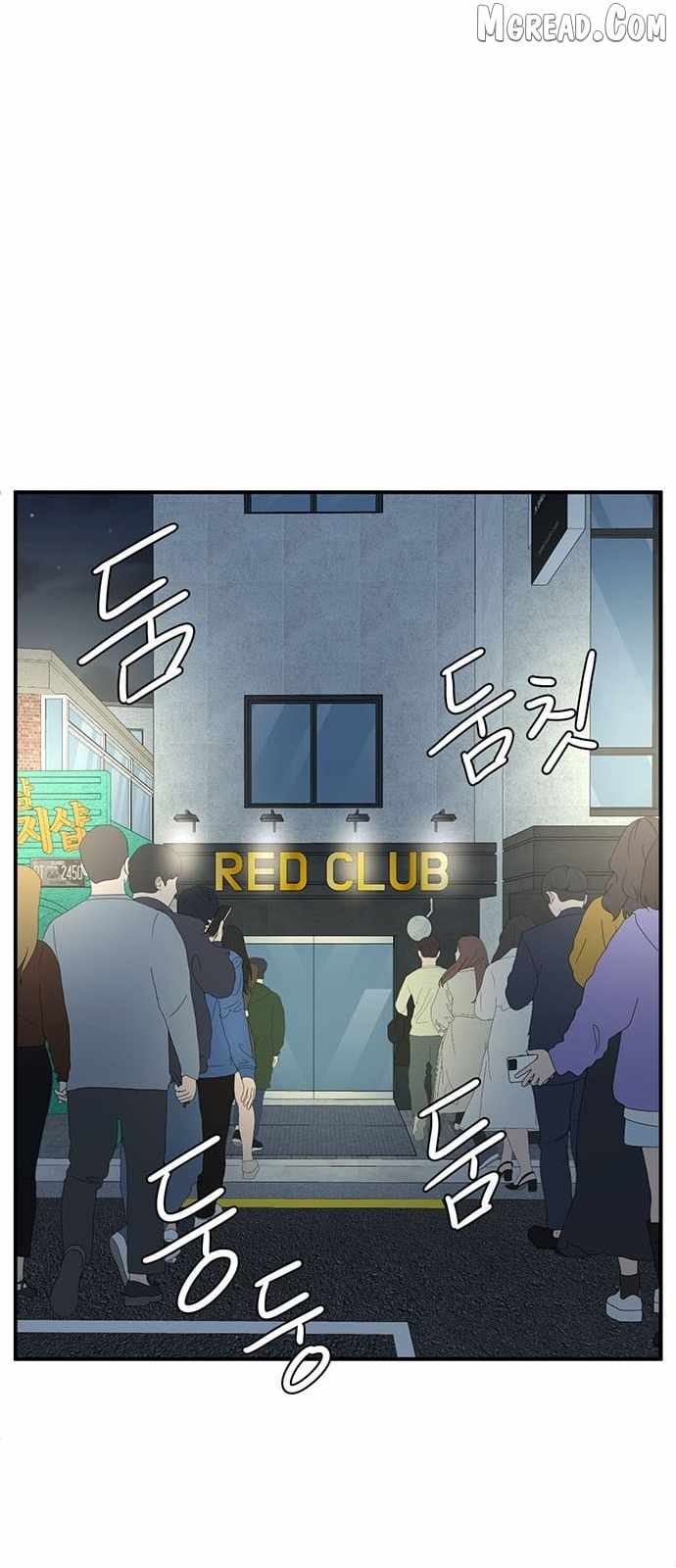 Read Change Me chapter 129 image 47 on Lezhin