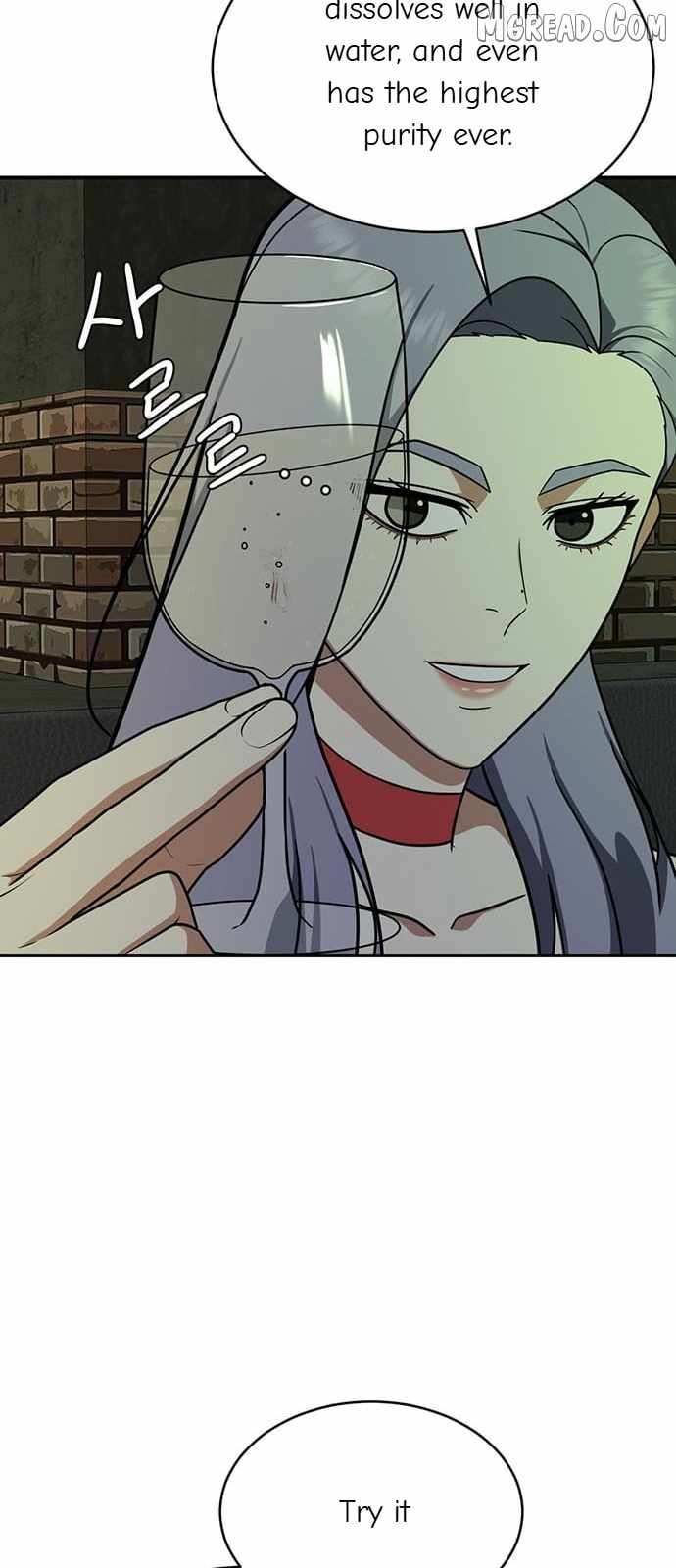 Read Change Me chapter 129 image 55 on Lezhin