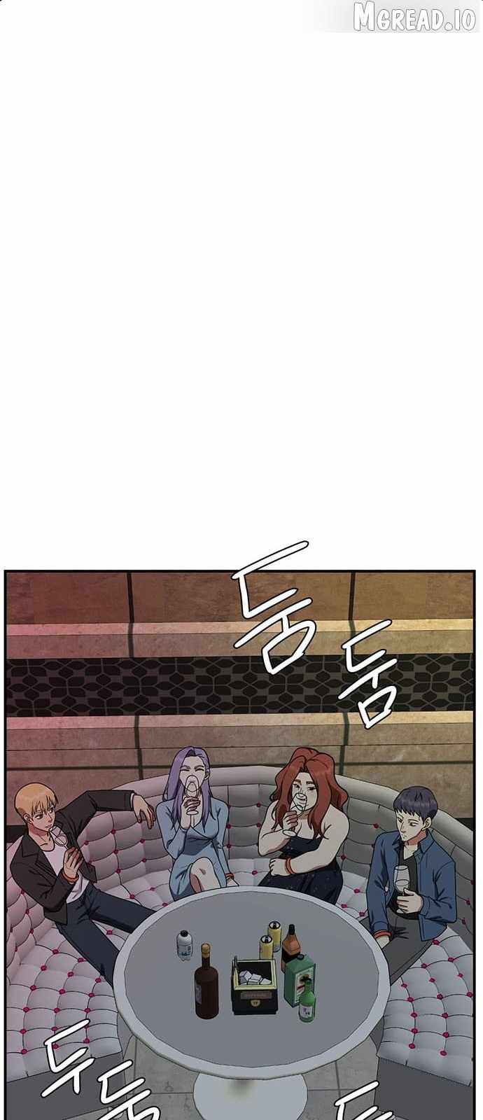 Read Change Me chapter 130 image 39 on Lezhin