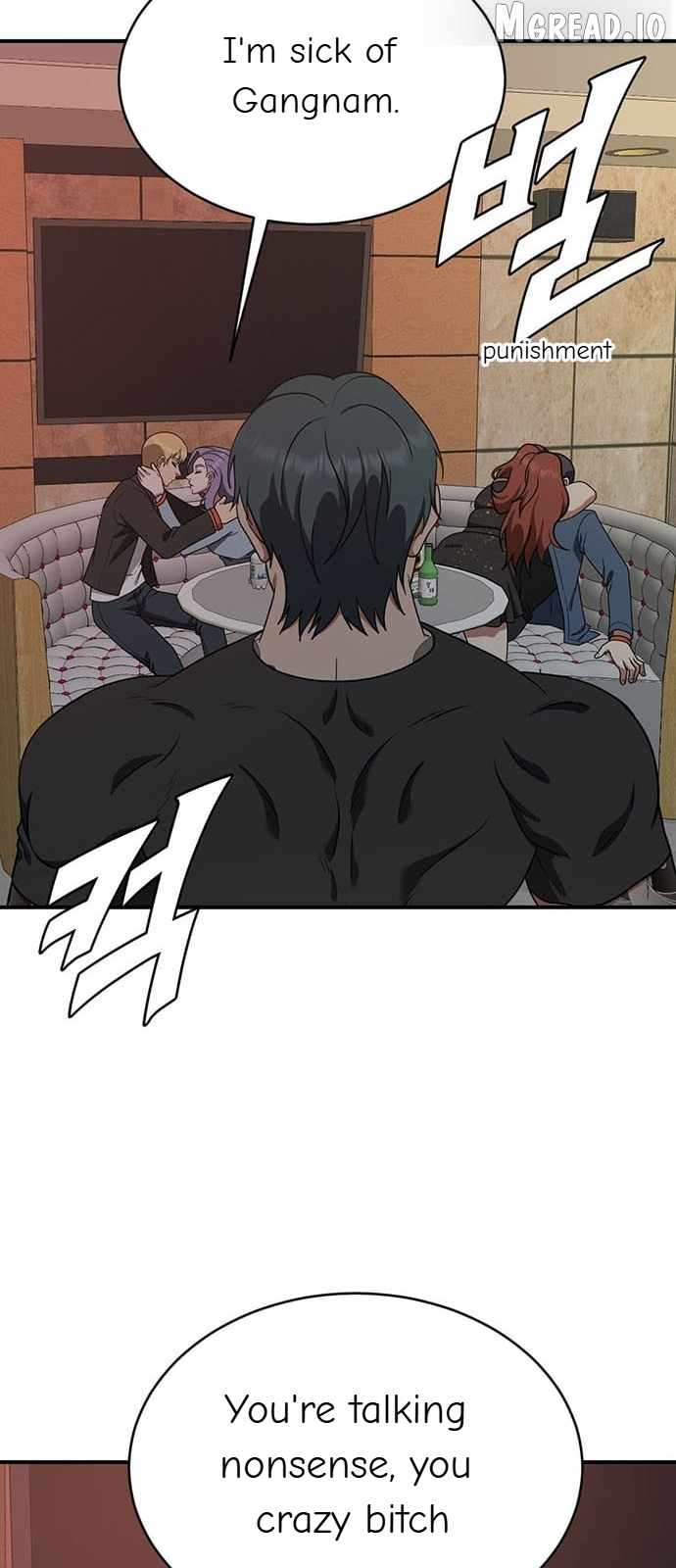 Read Change Me chapter 130 image 45 on Lezhin