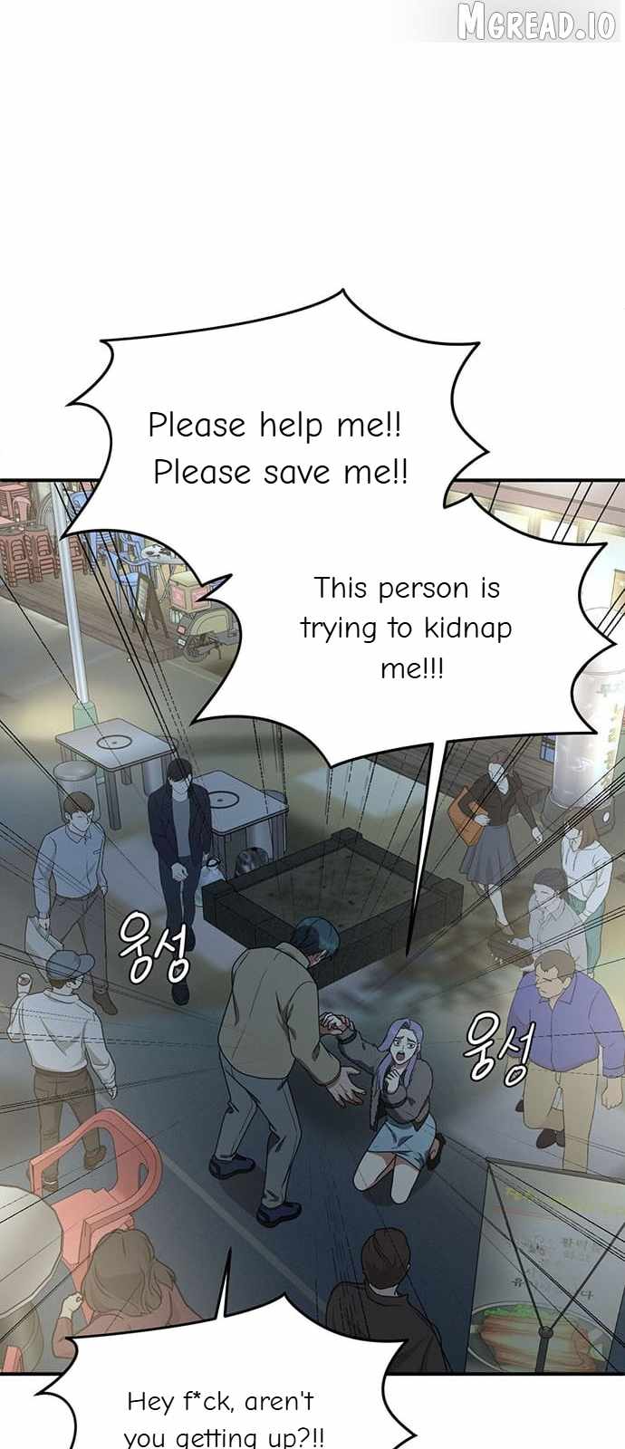 Read Change Me chapter 130 image 72 on Lezhin