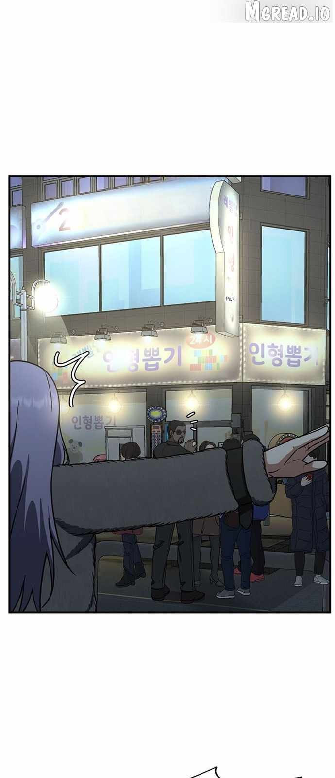 Read Change Me chapter 130 image 81 on Lezhin