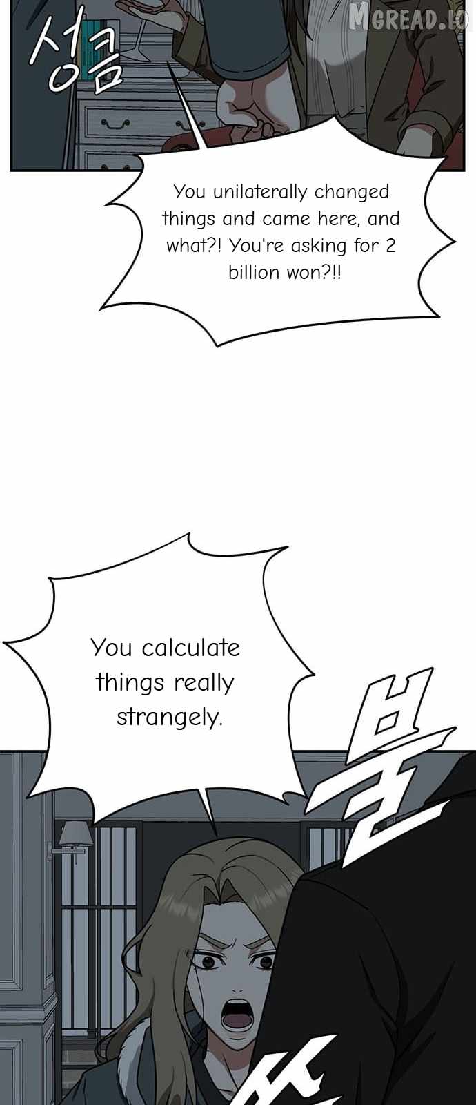 Read Change Me chapter 131 image 63 on Lezhin