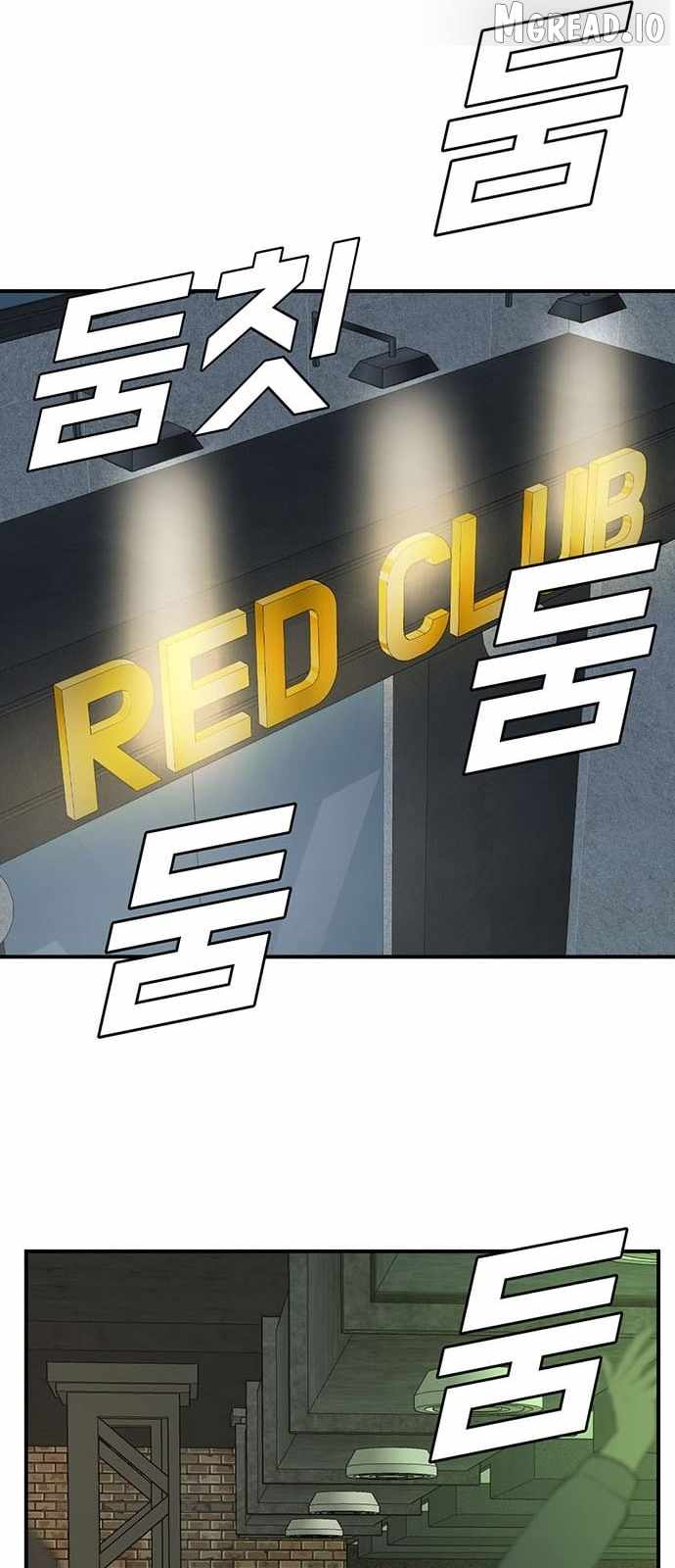 Read Change Me chapter 131 image 98 on Lezhin