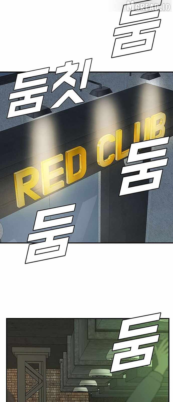 Read Change Me chapter 132 image 20 on Lezhin